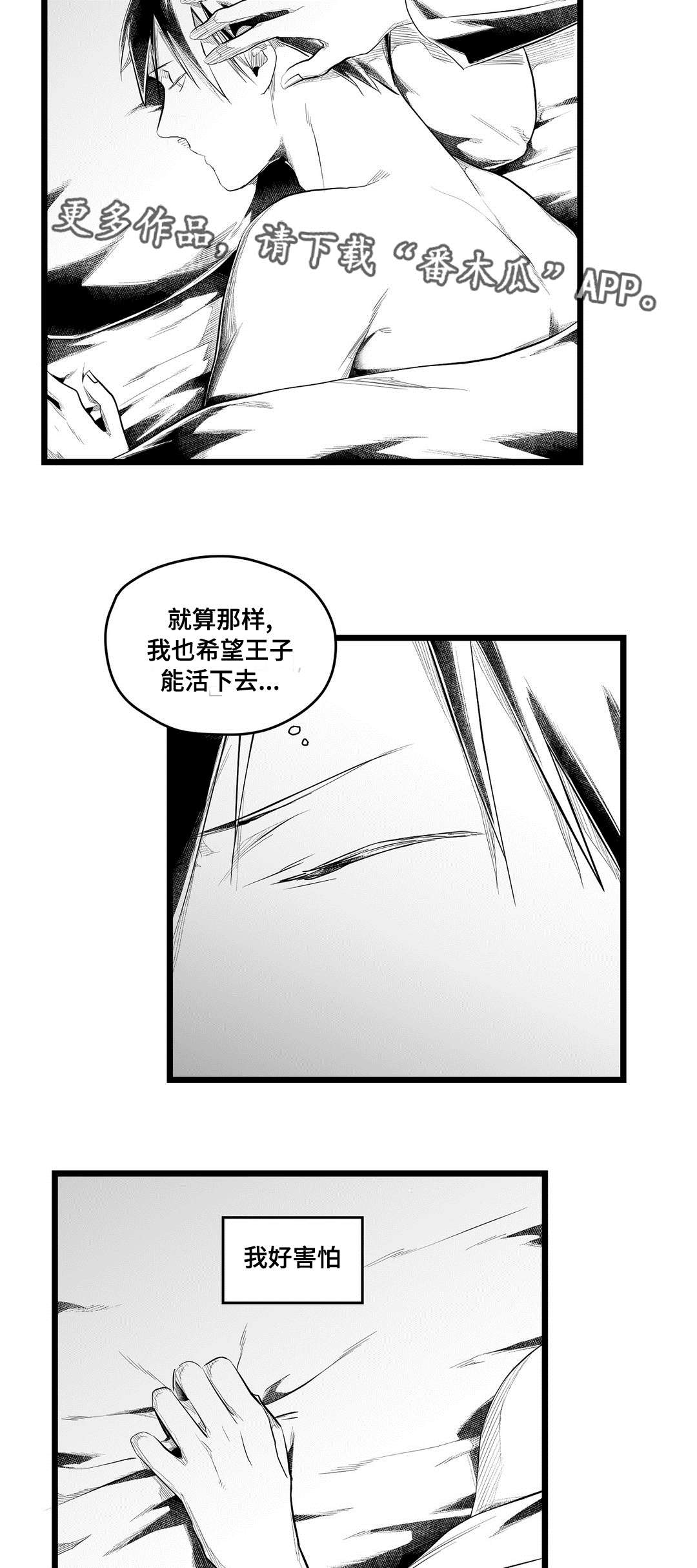 第80话12