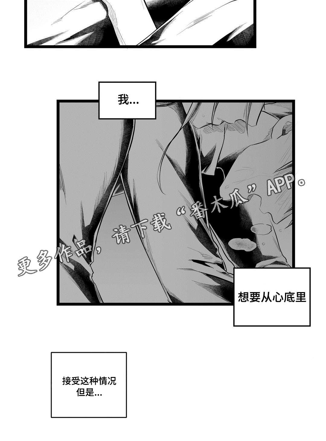 第80话13