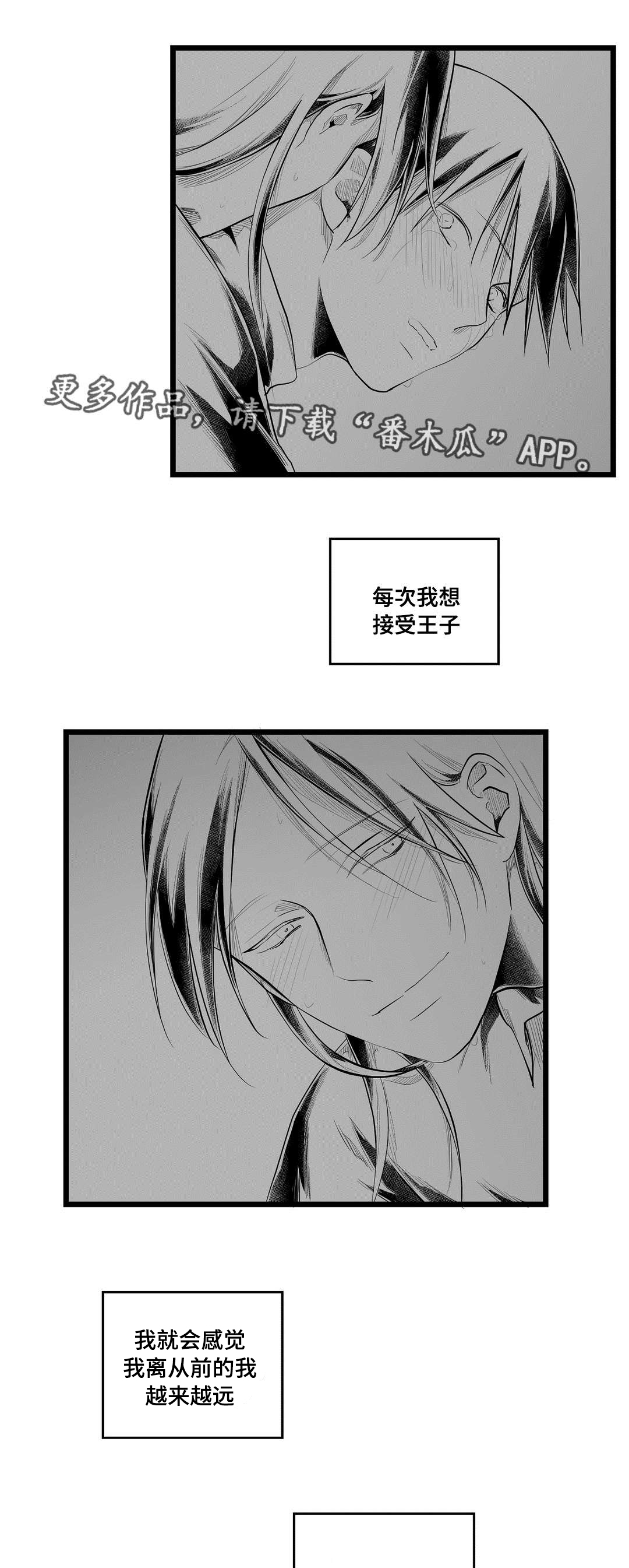 第80话14