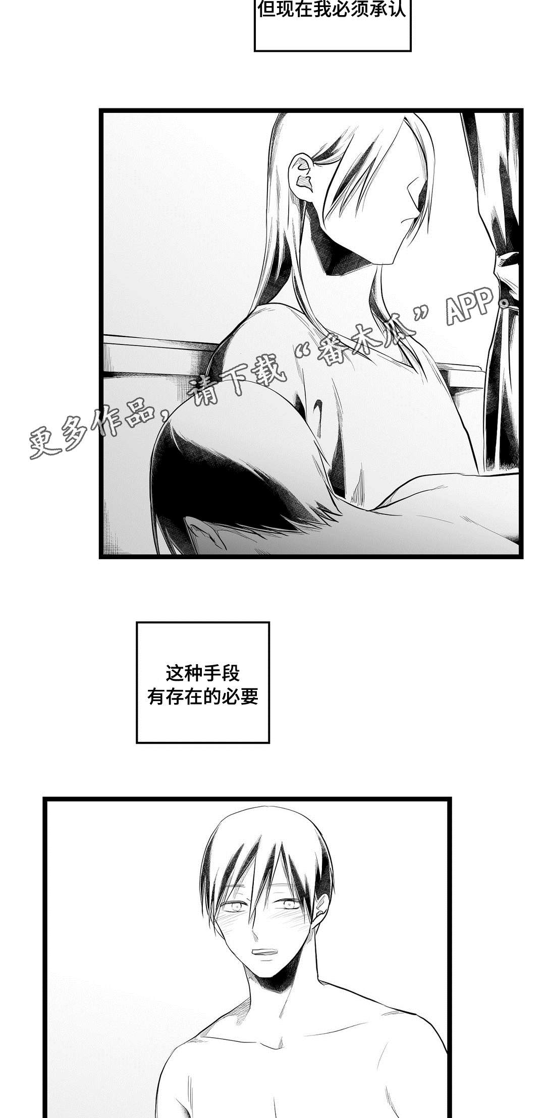 第80话15