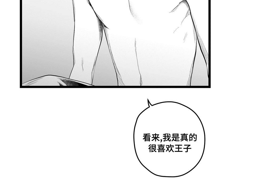 第80话16