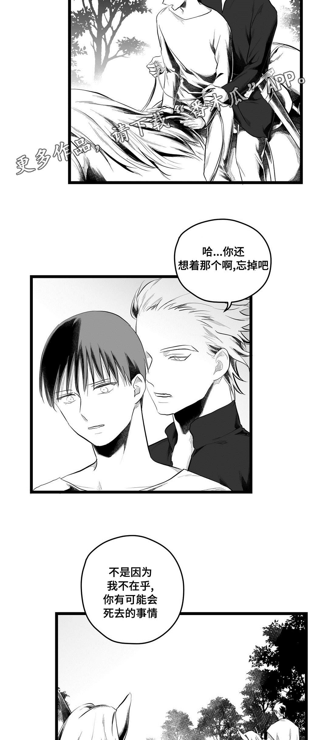 第80话2