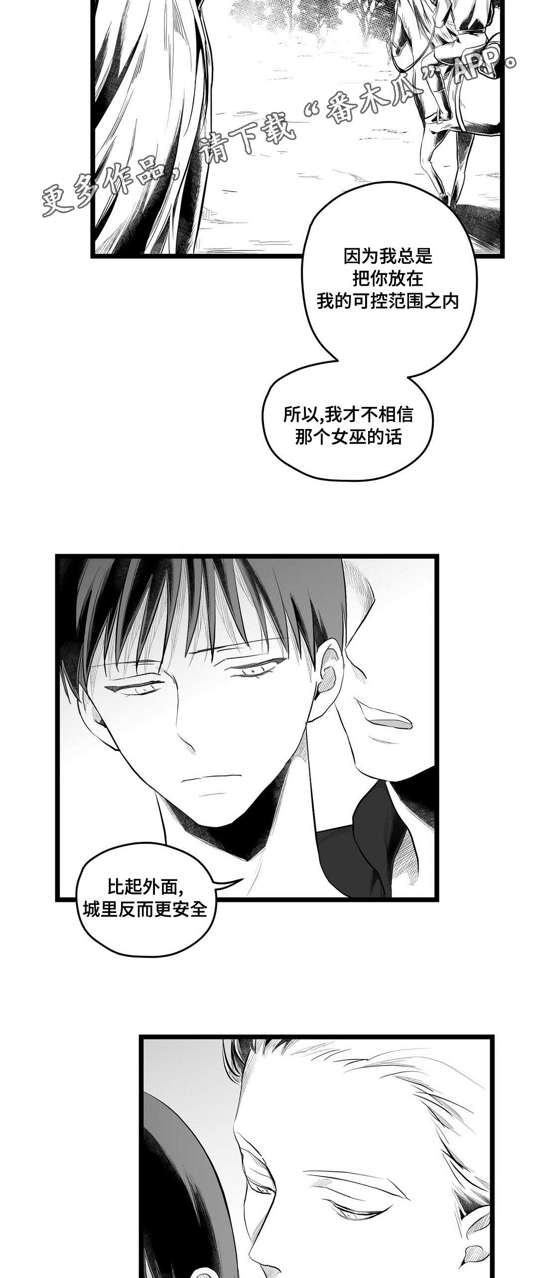 第80话3