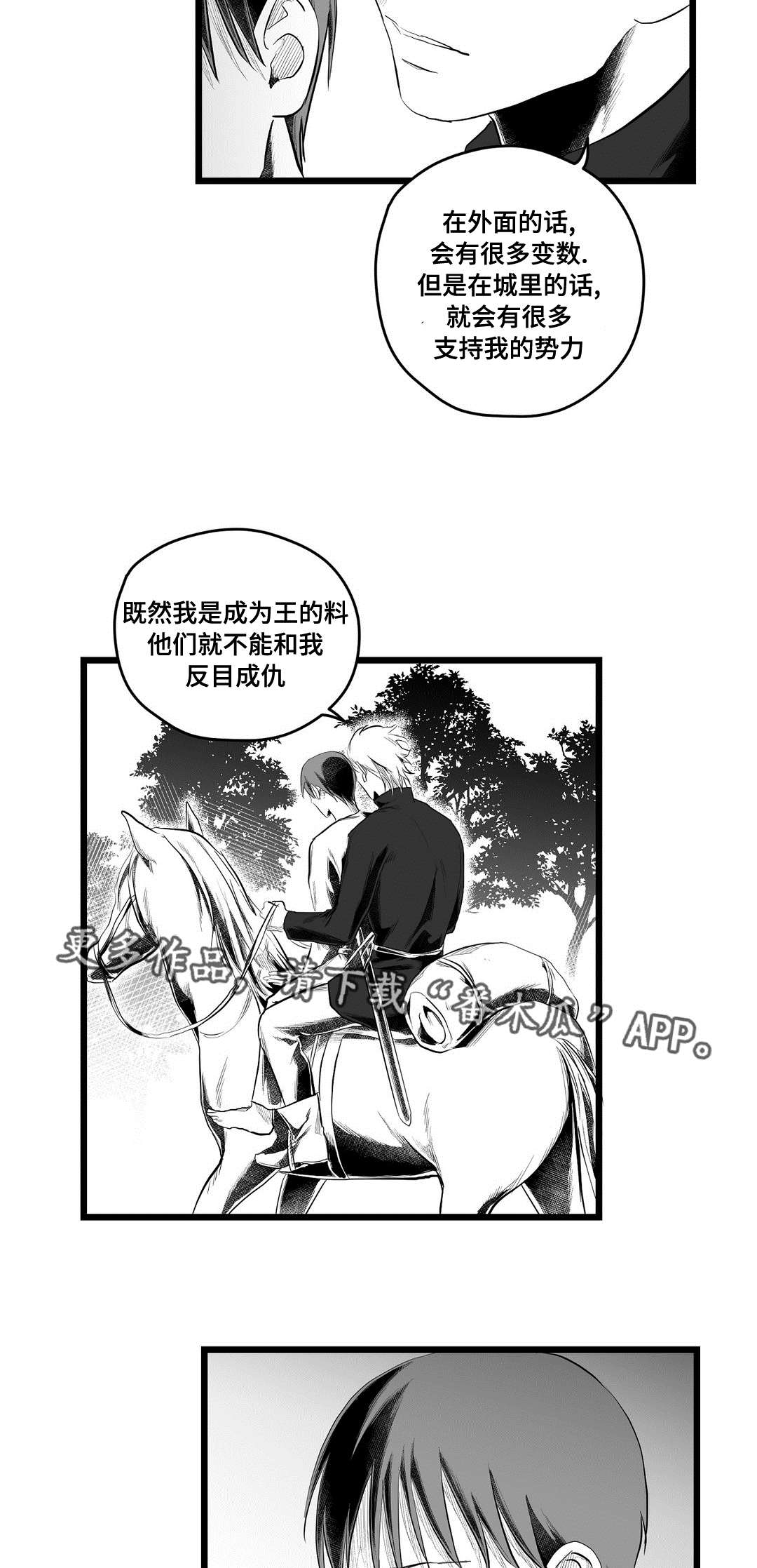 第80话4
