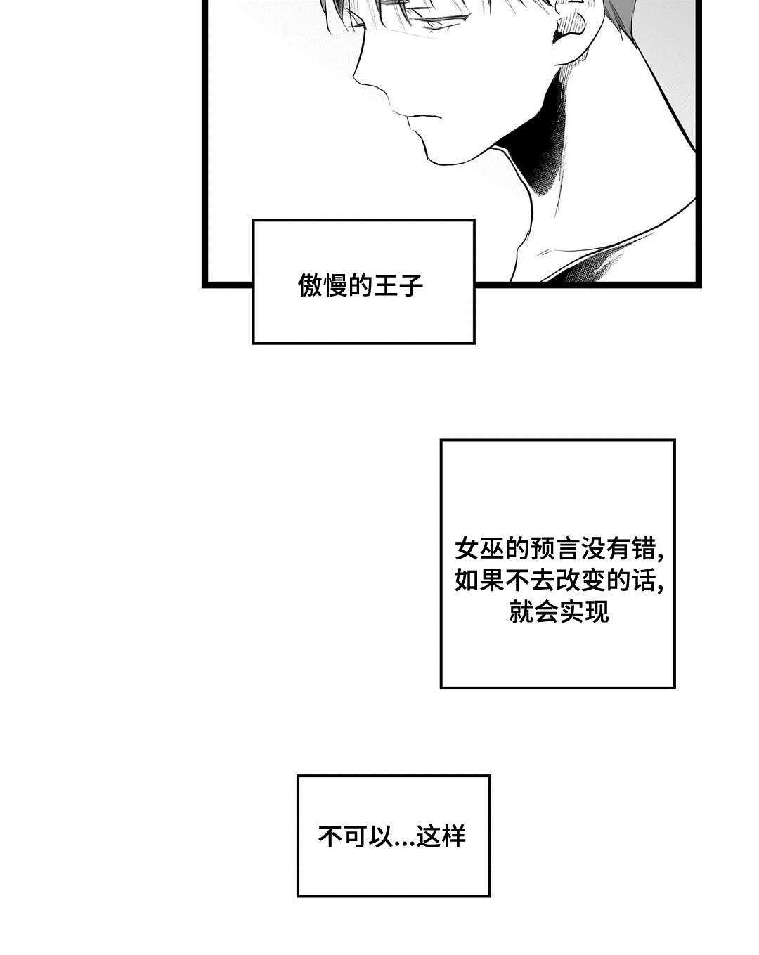 第80话5