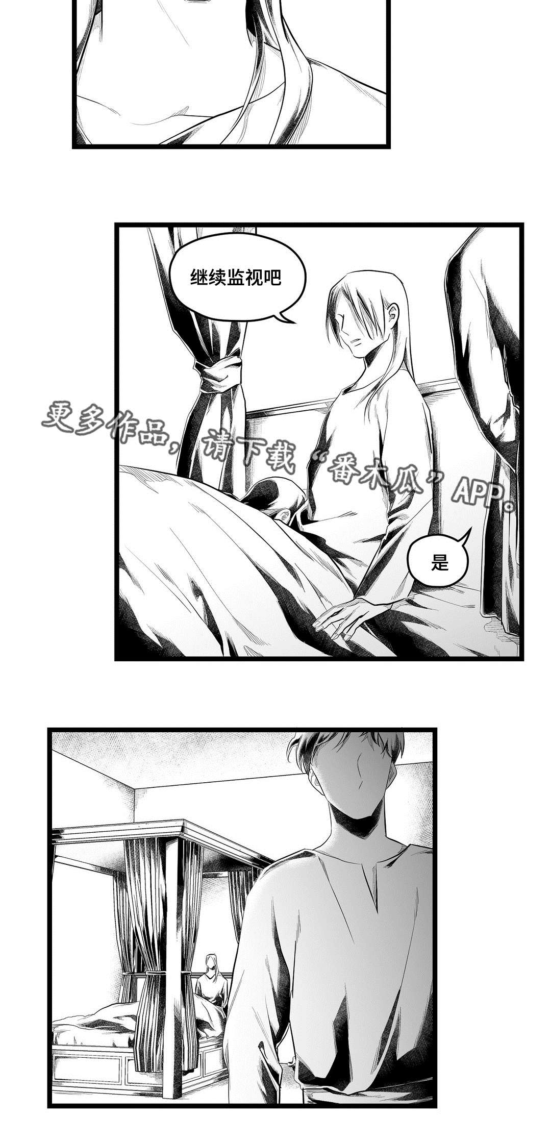 第80话6
