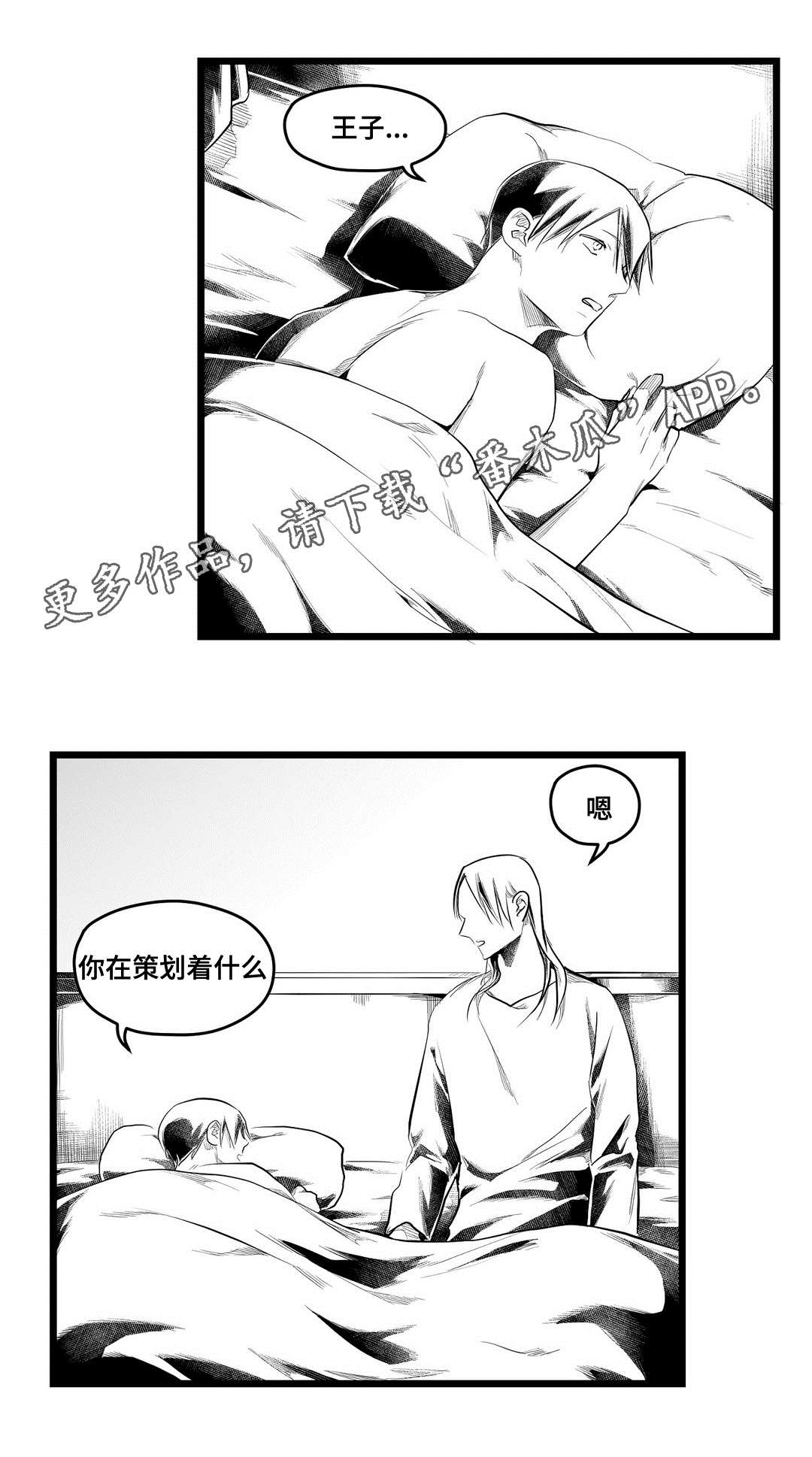 第80话7