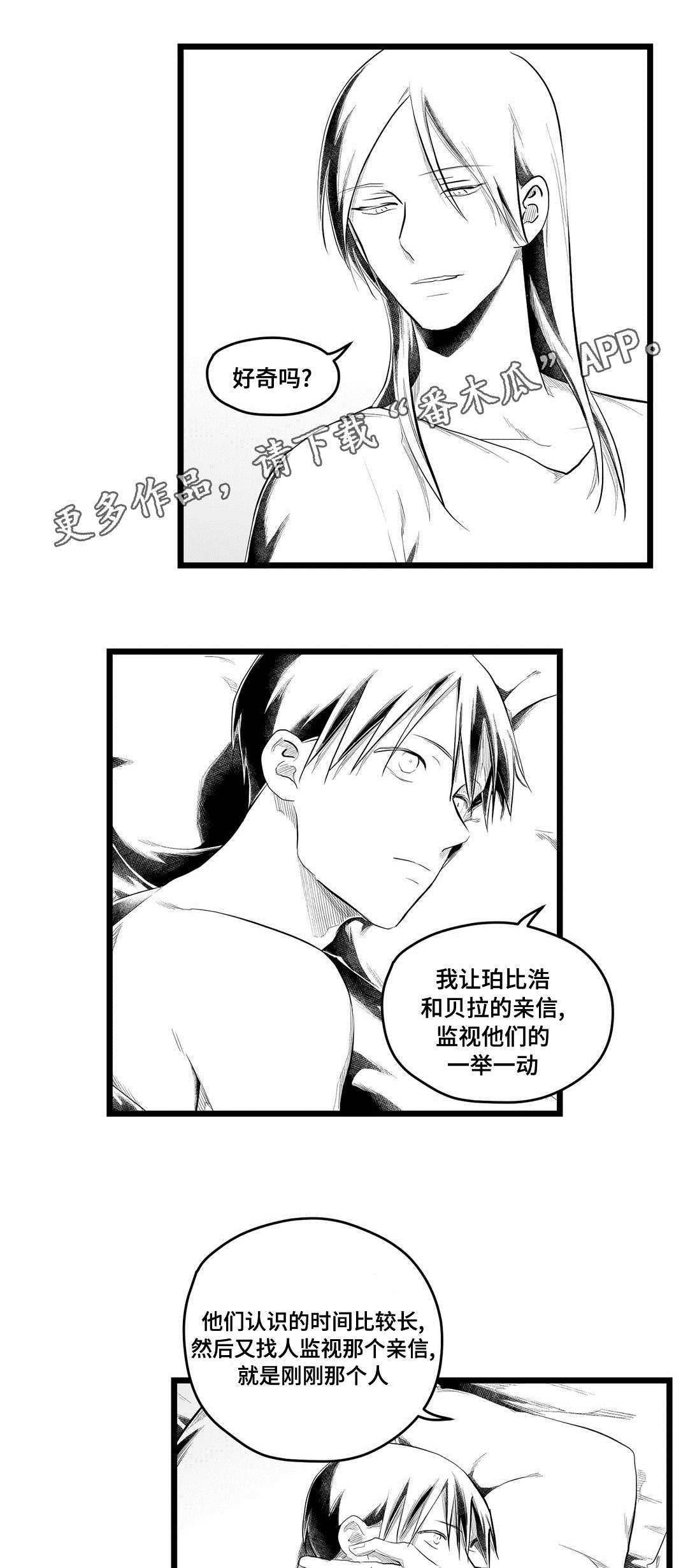 第80话8