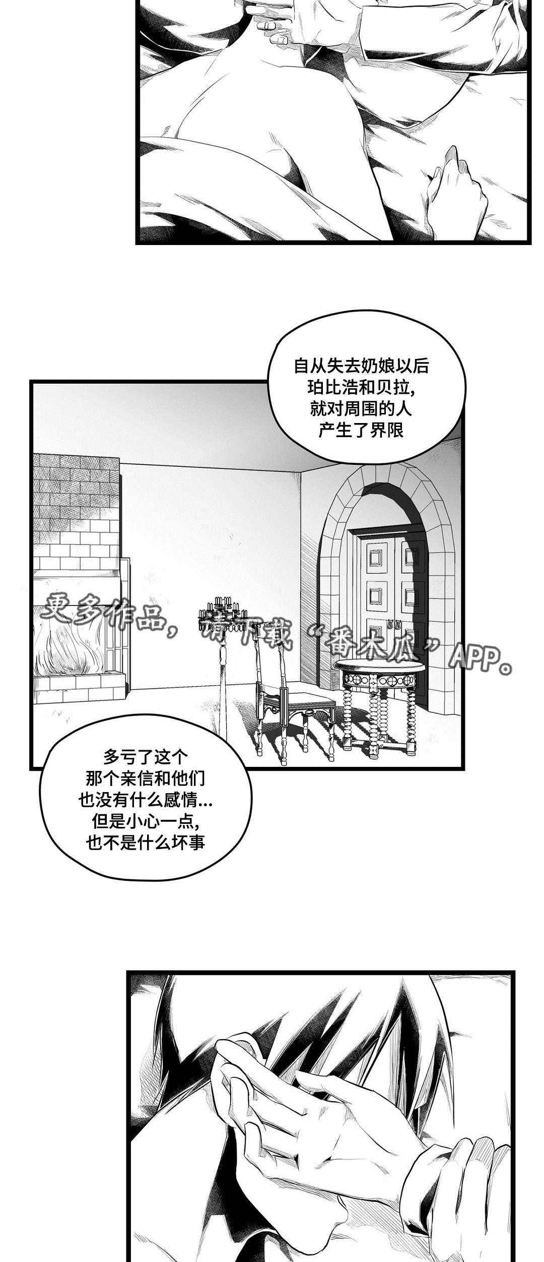 第80话9