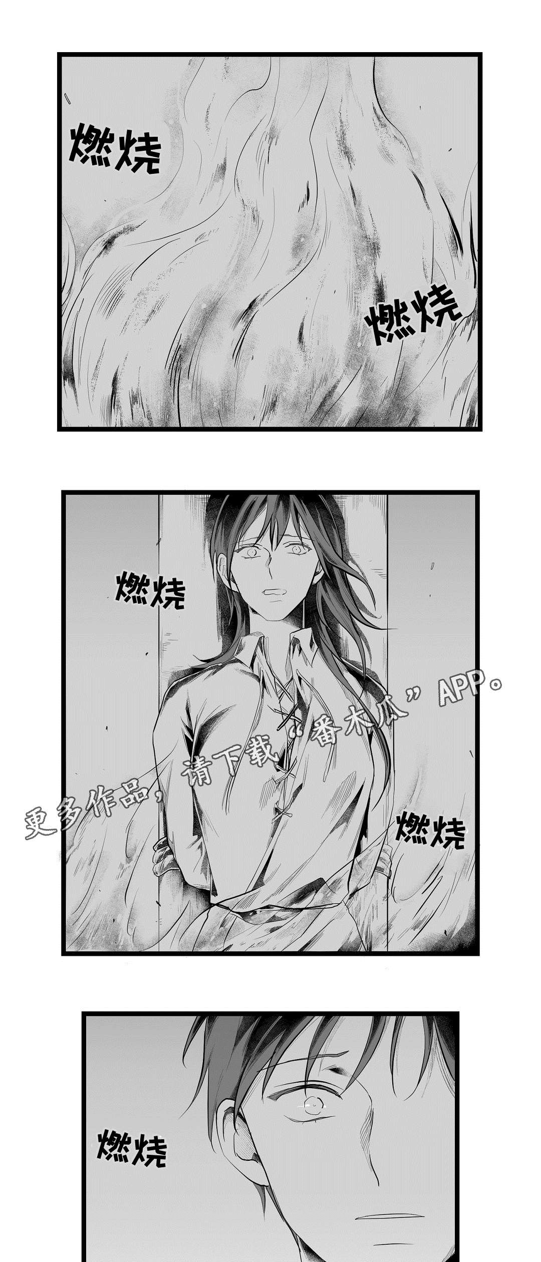 第79话0