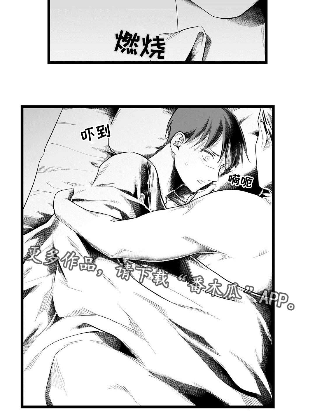 第79话1