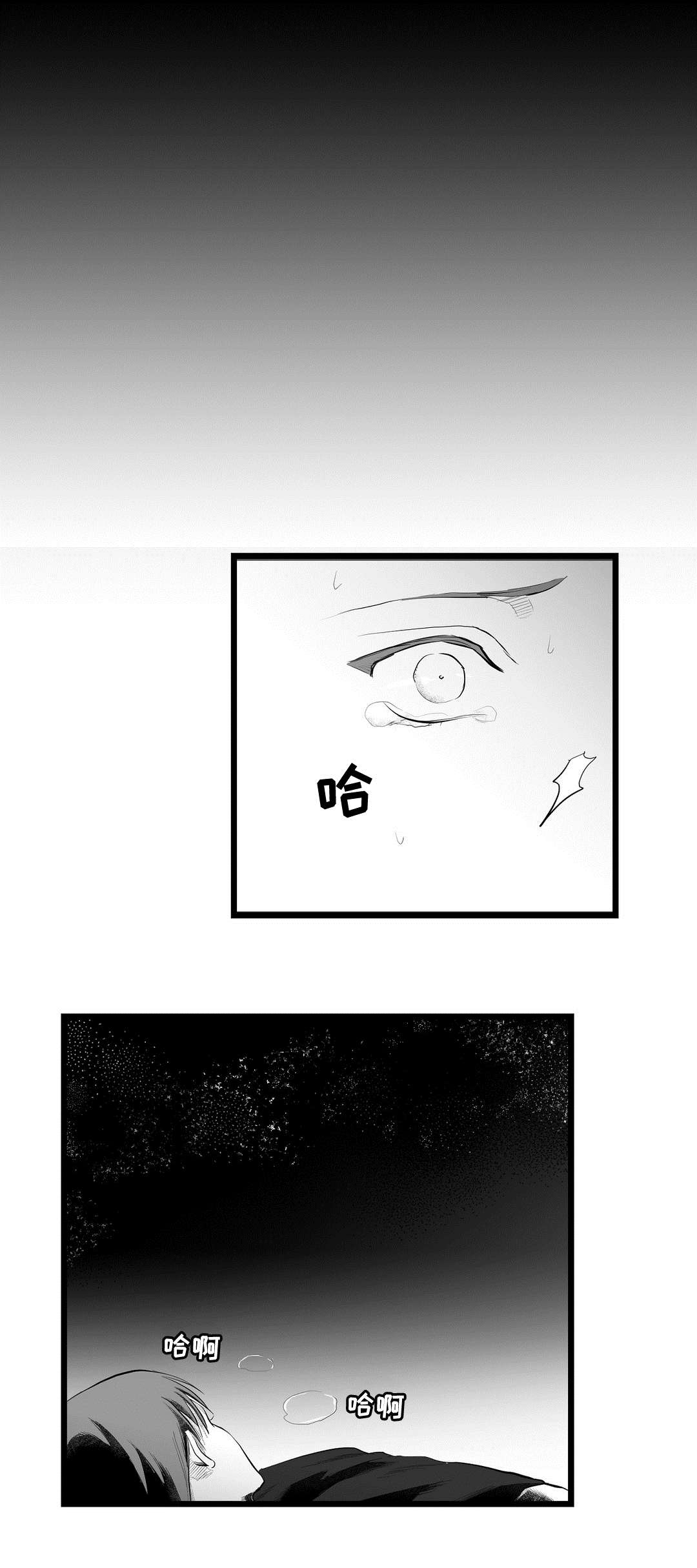 第79话10
