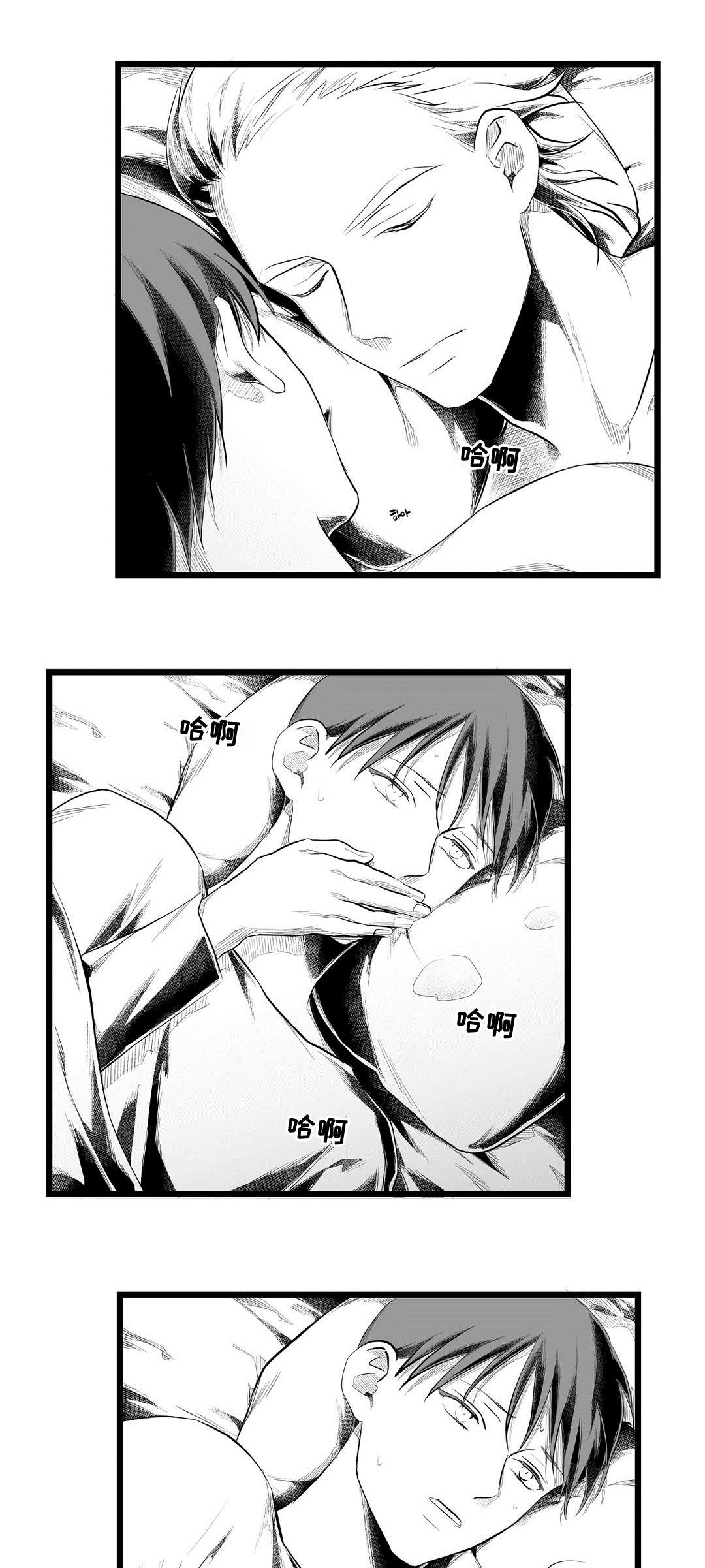 第79话2