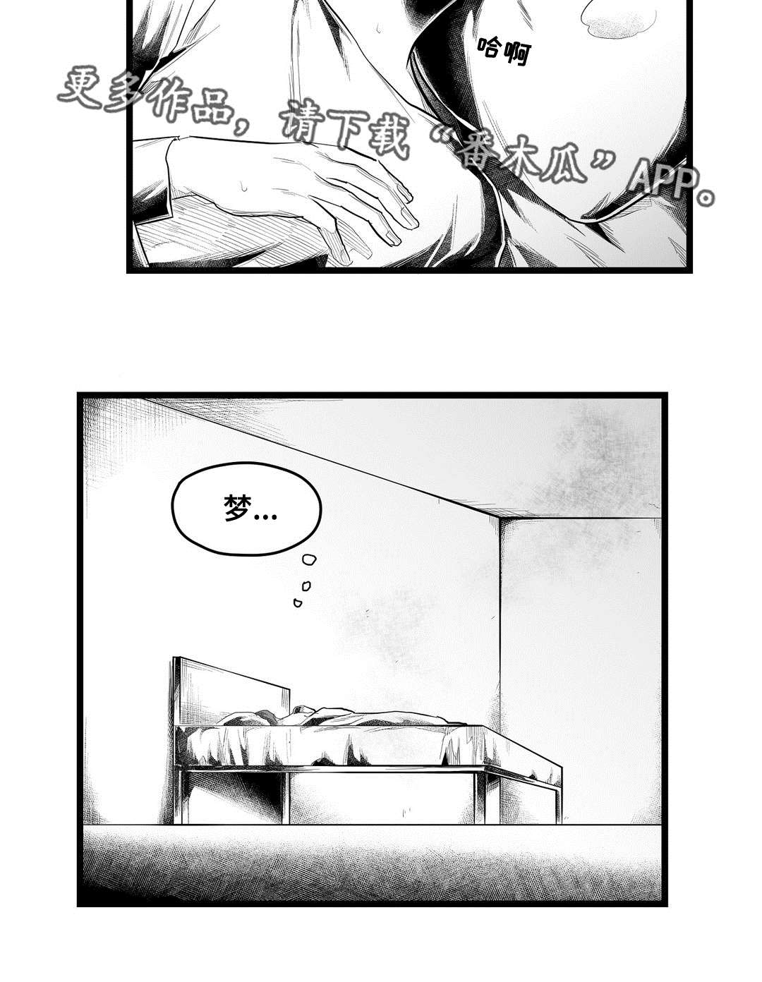 第79话3