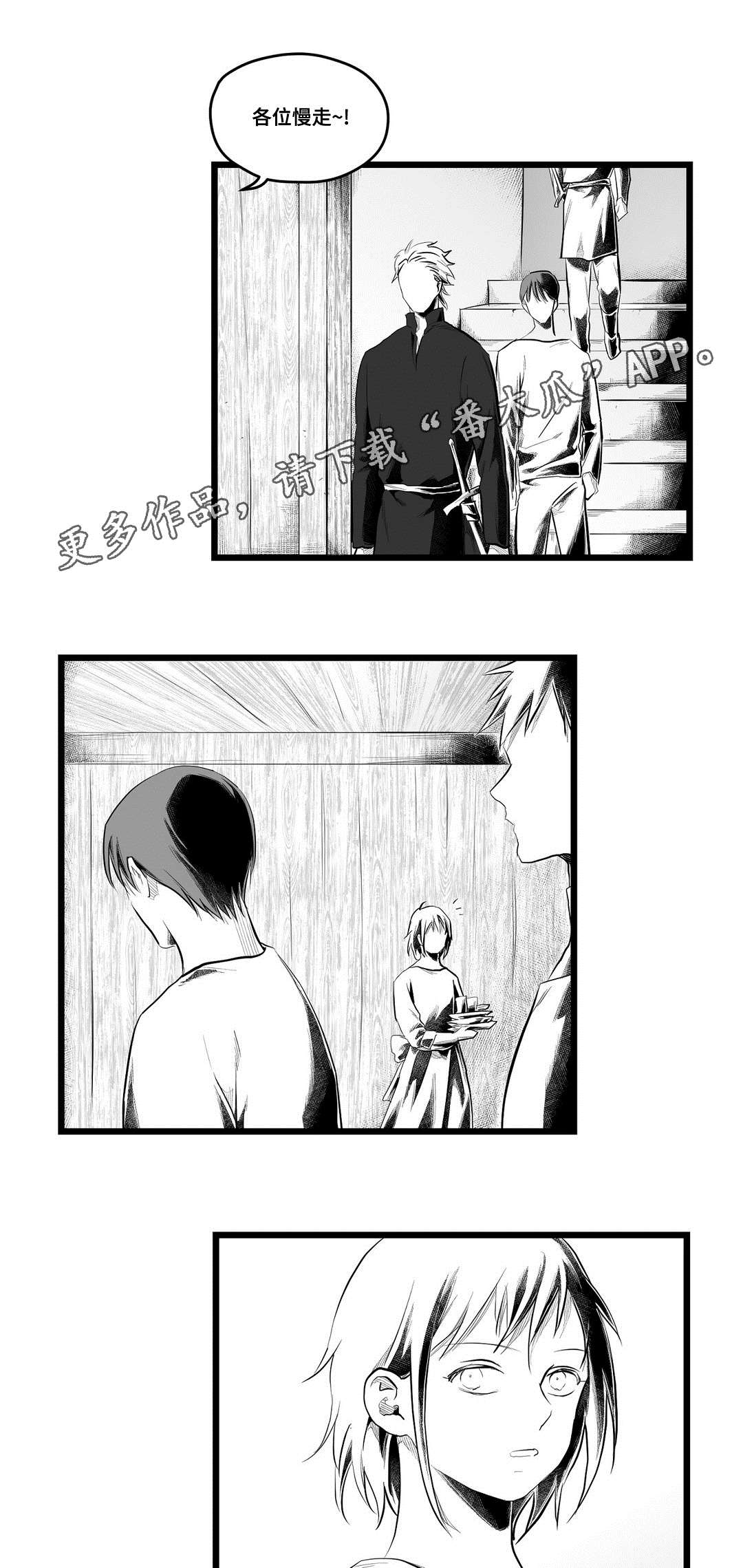 第79话4