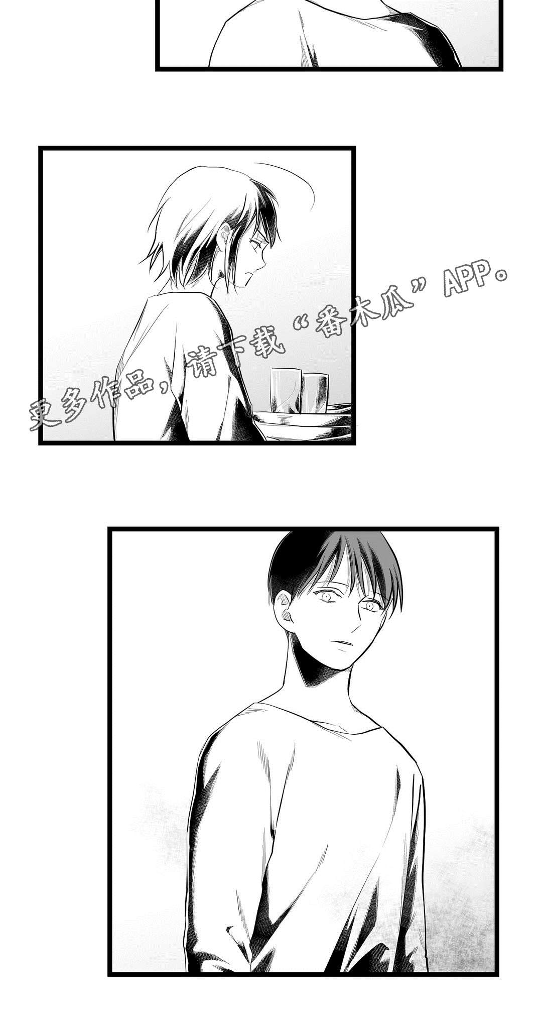 第79话5