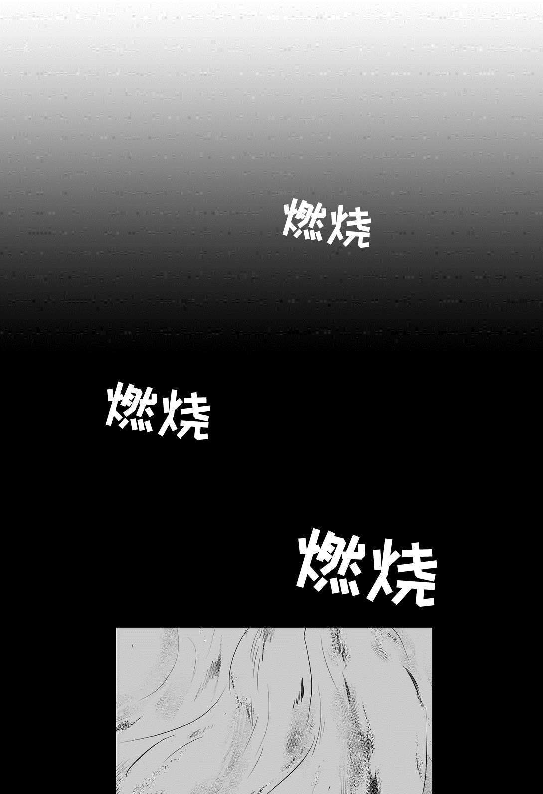 第79话6