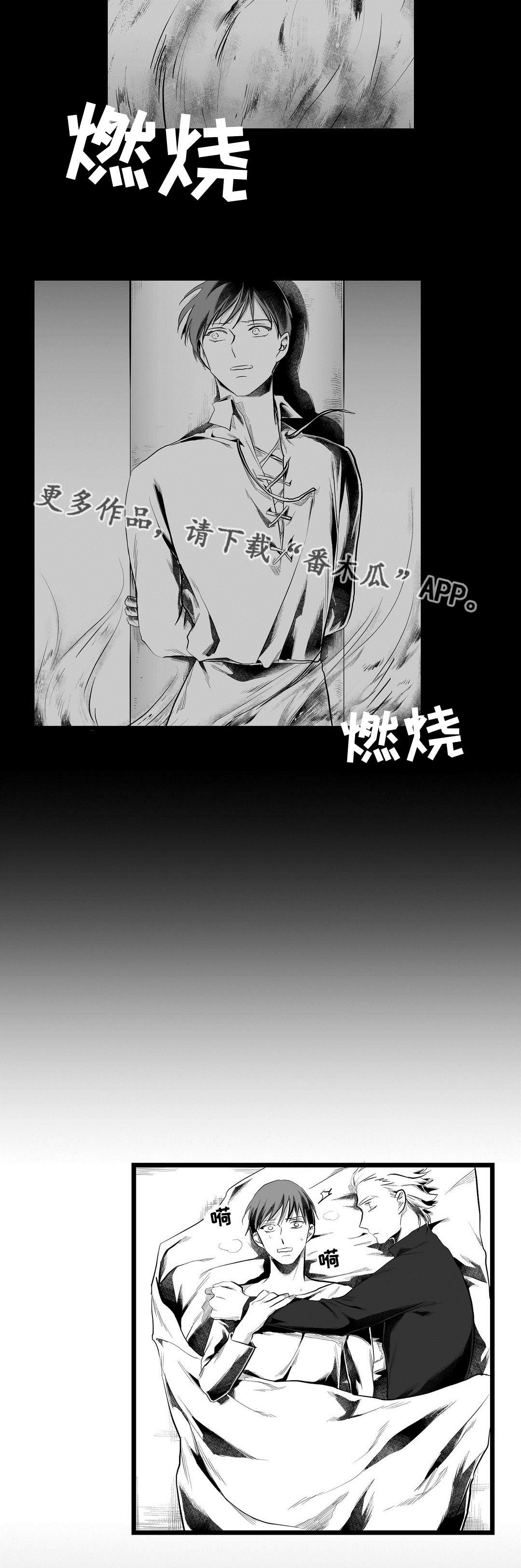 第79话7