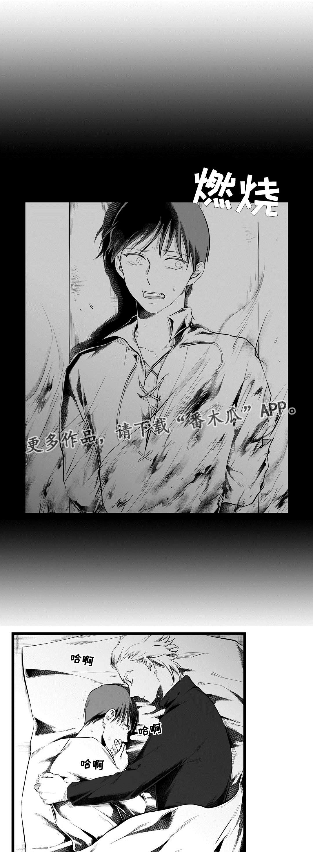 第79话8