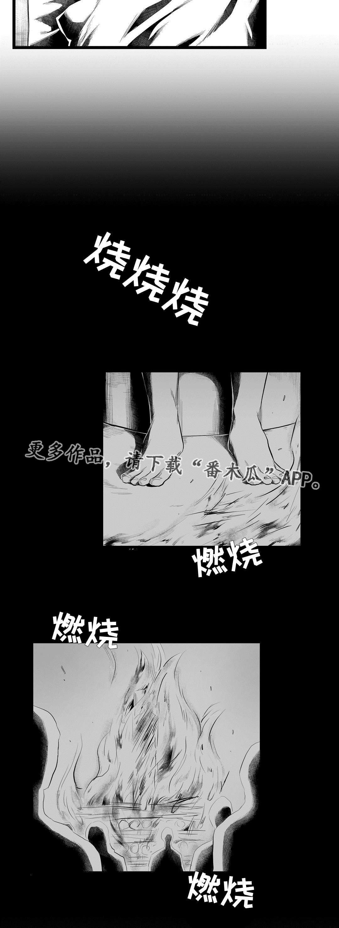 第79话9