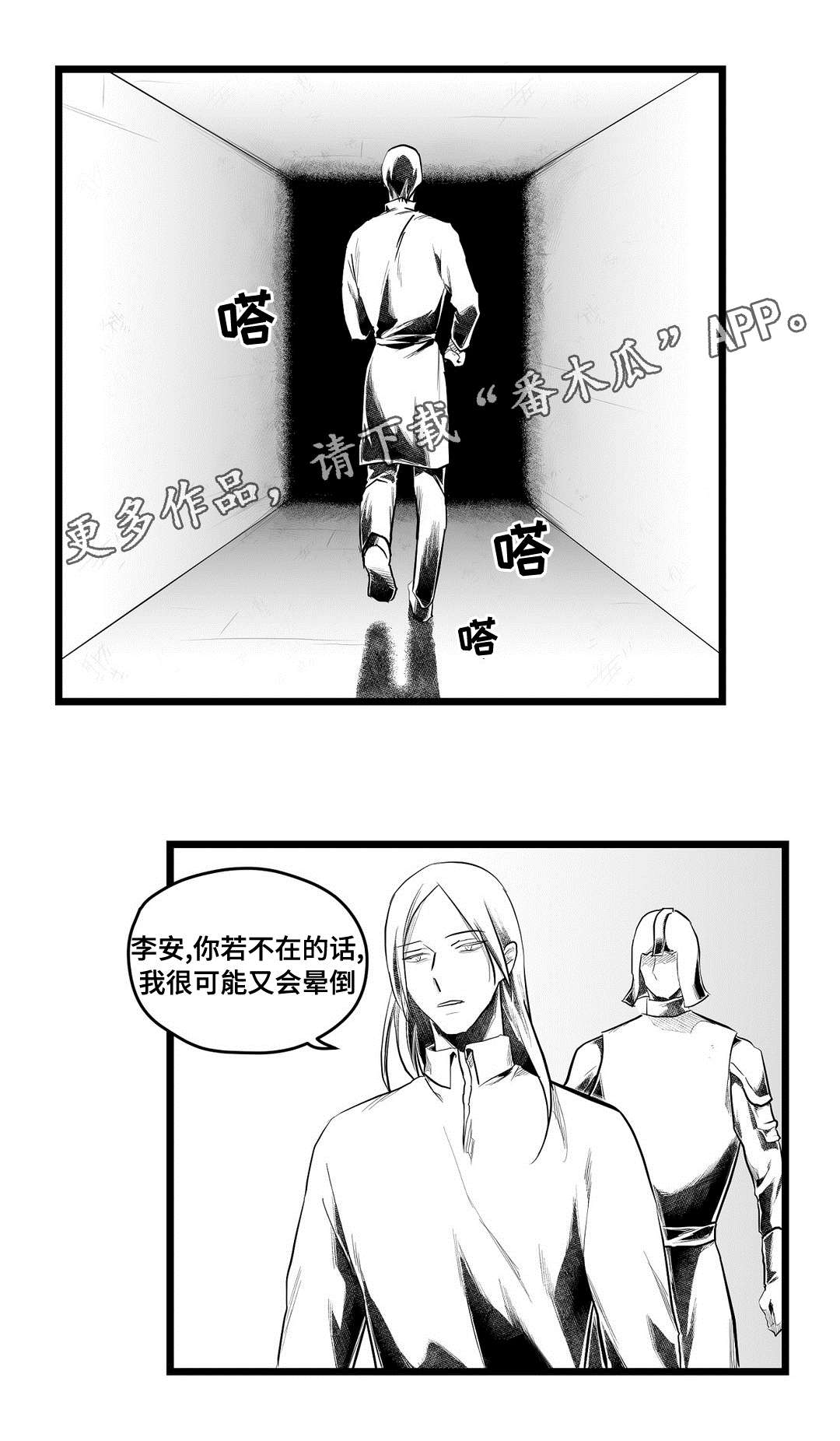 第78话0