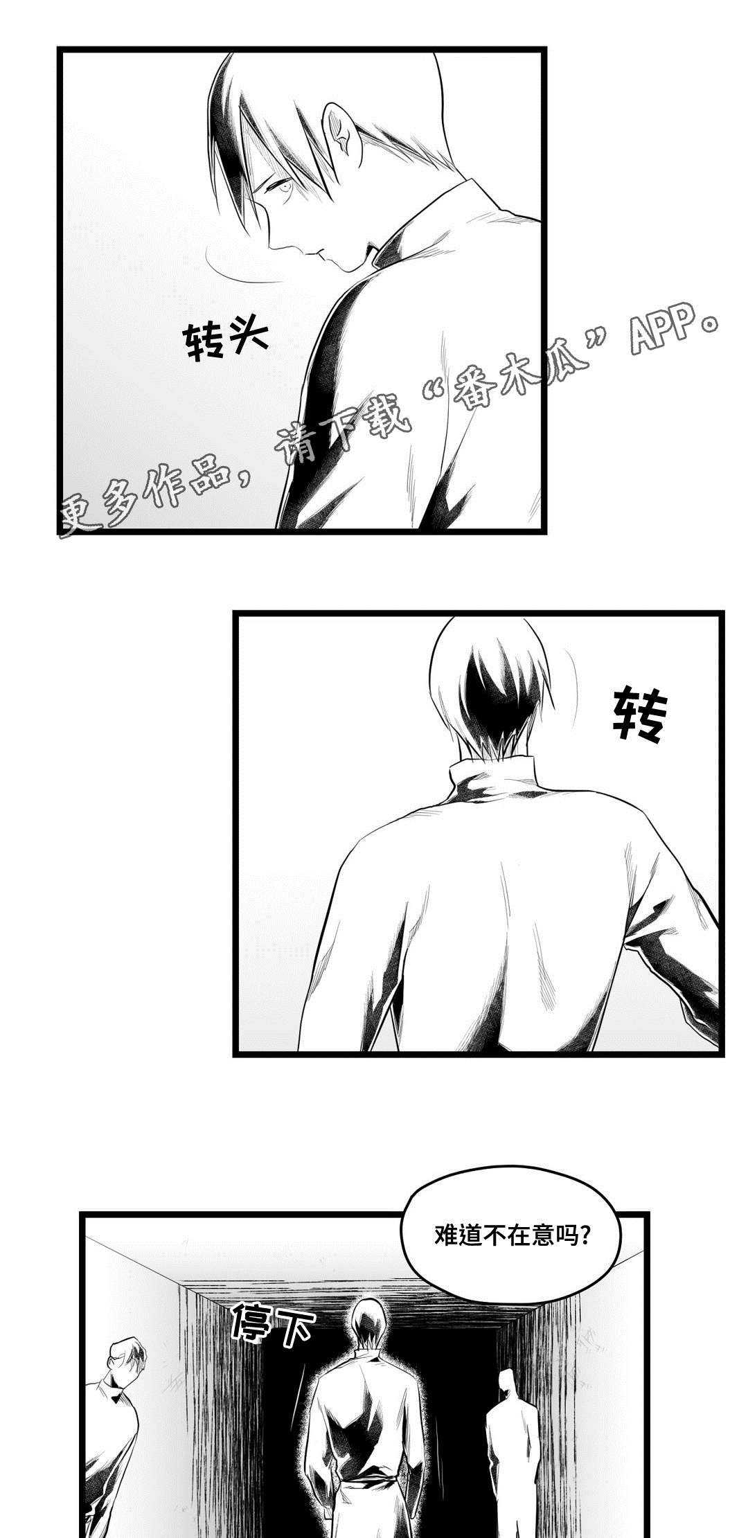 第78话1
