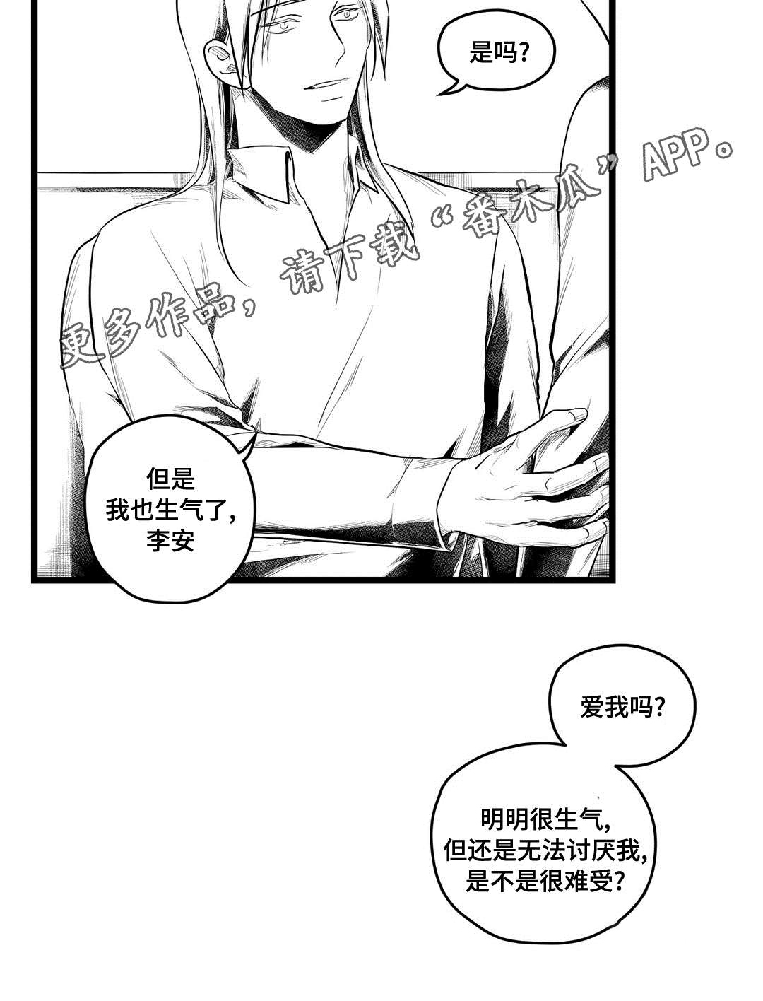 第78话10