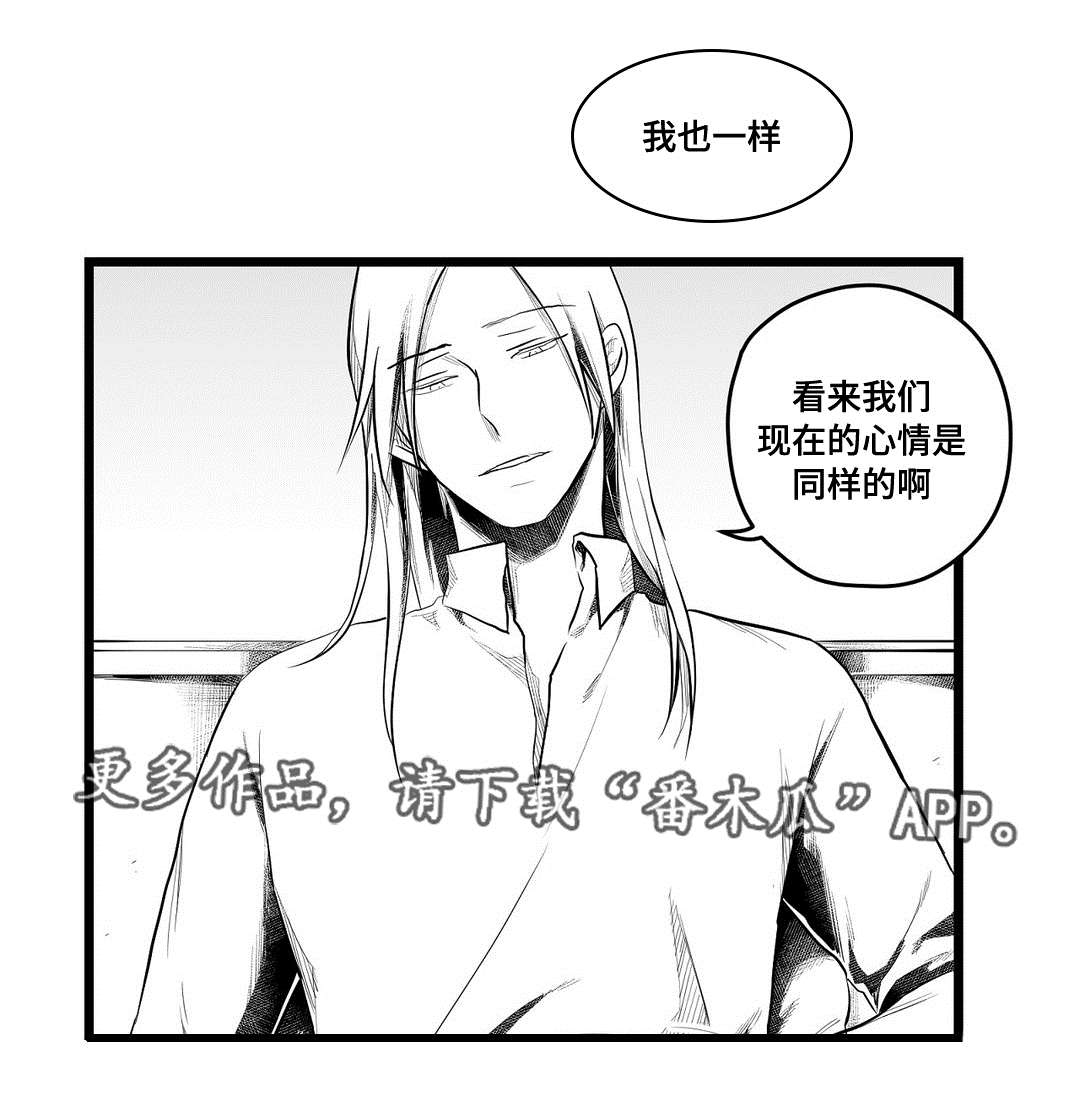 第78话11