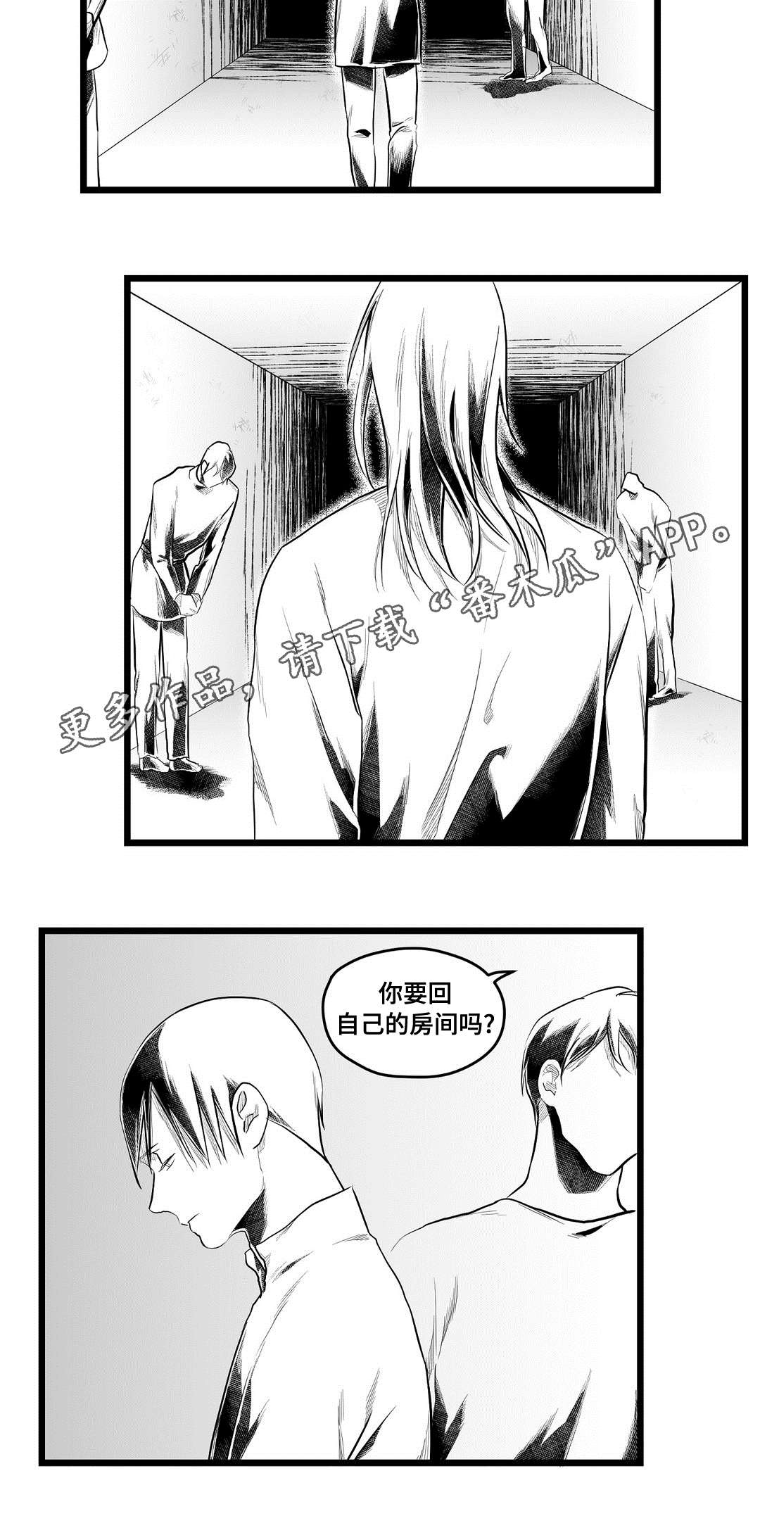 第78话2
