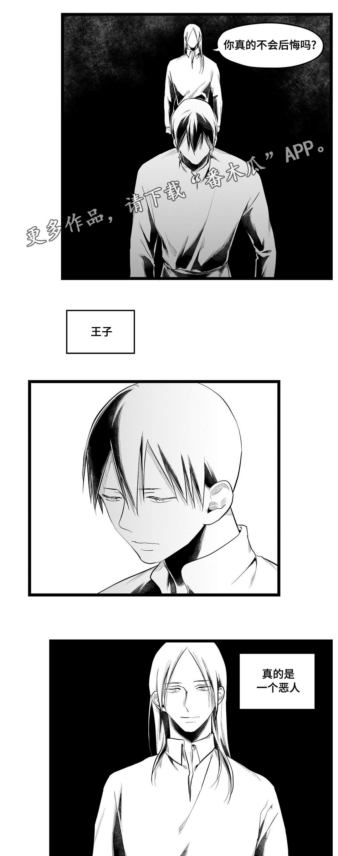 第78话4