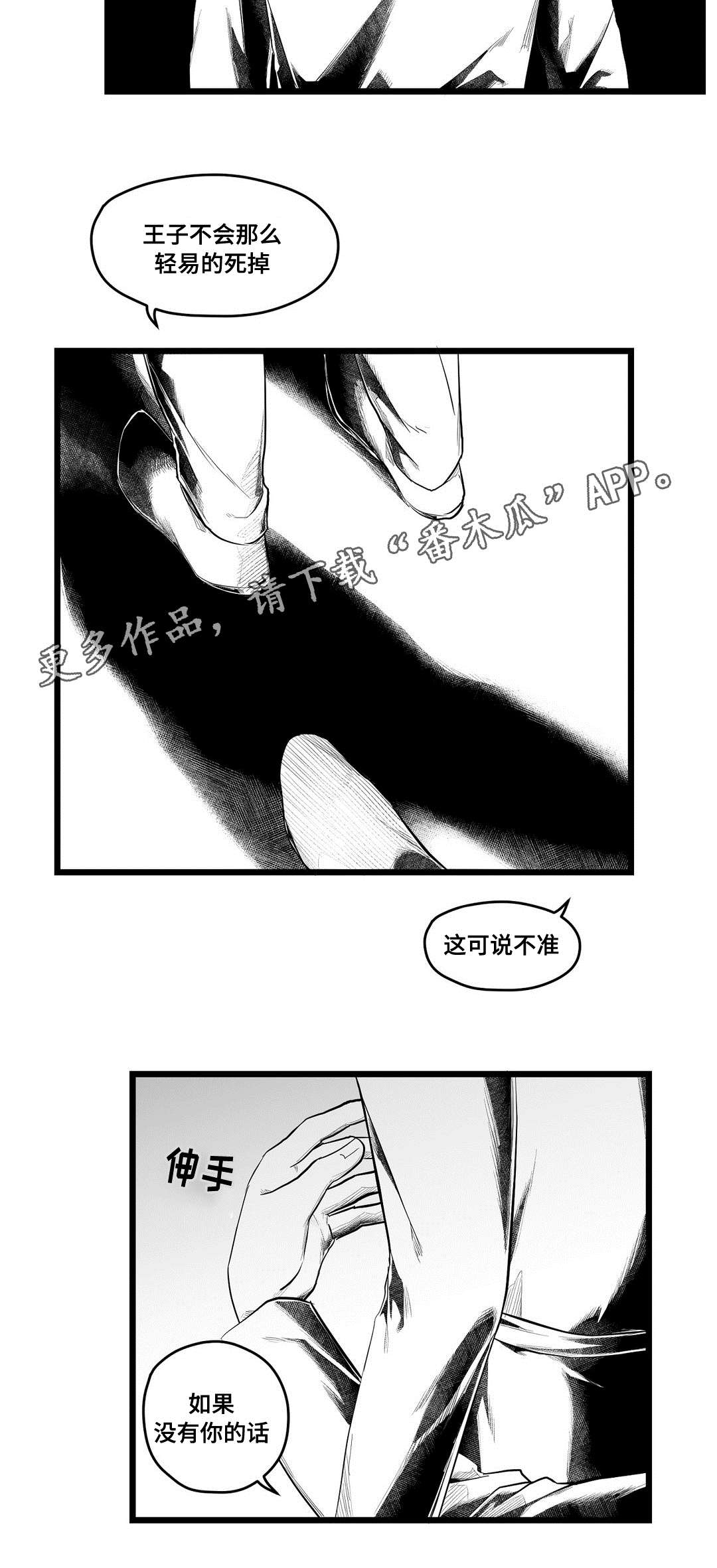 第78话5
