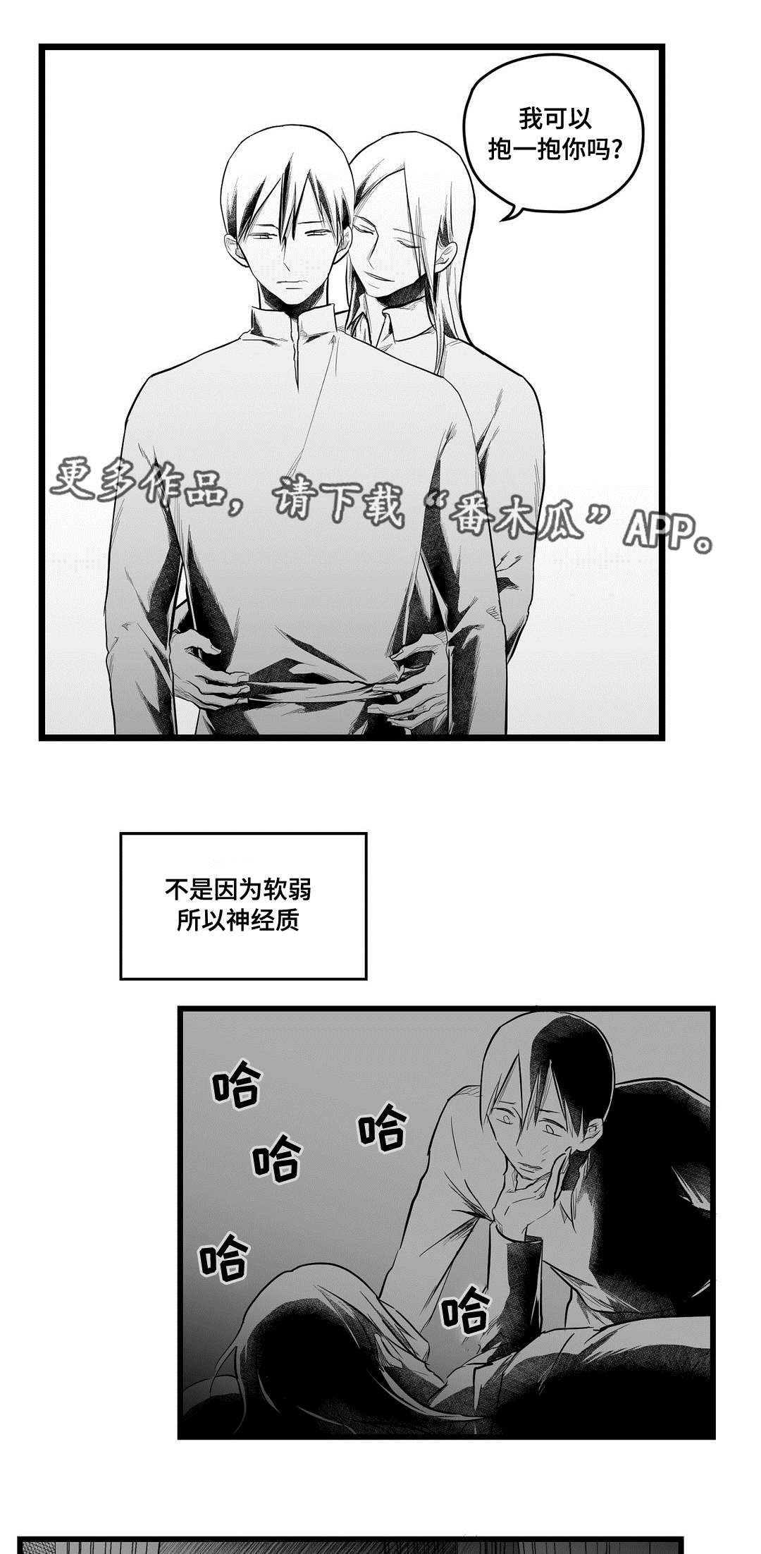 第78话6