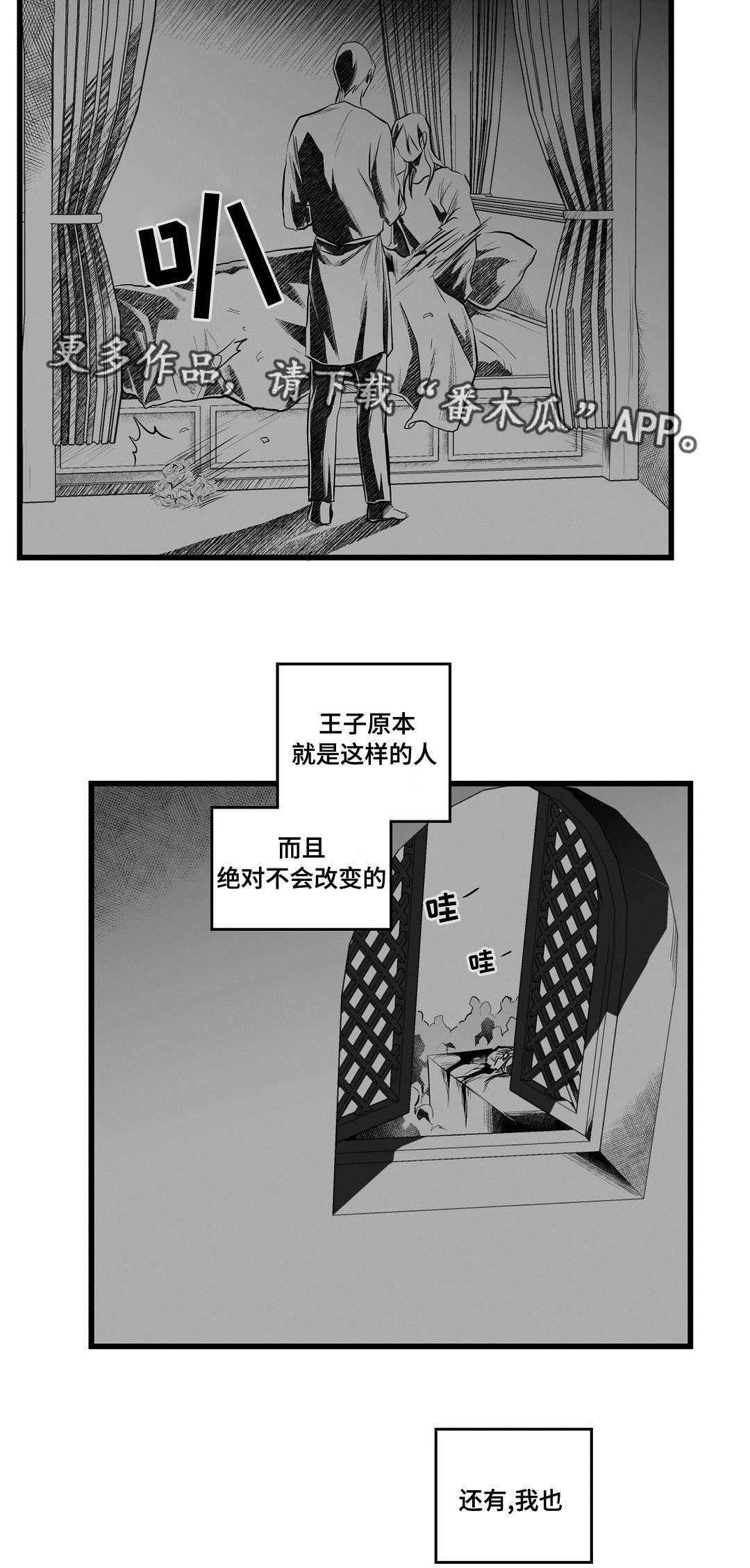 第78话7