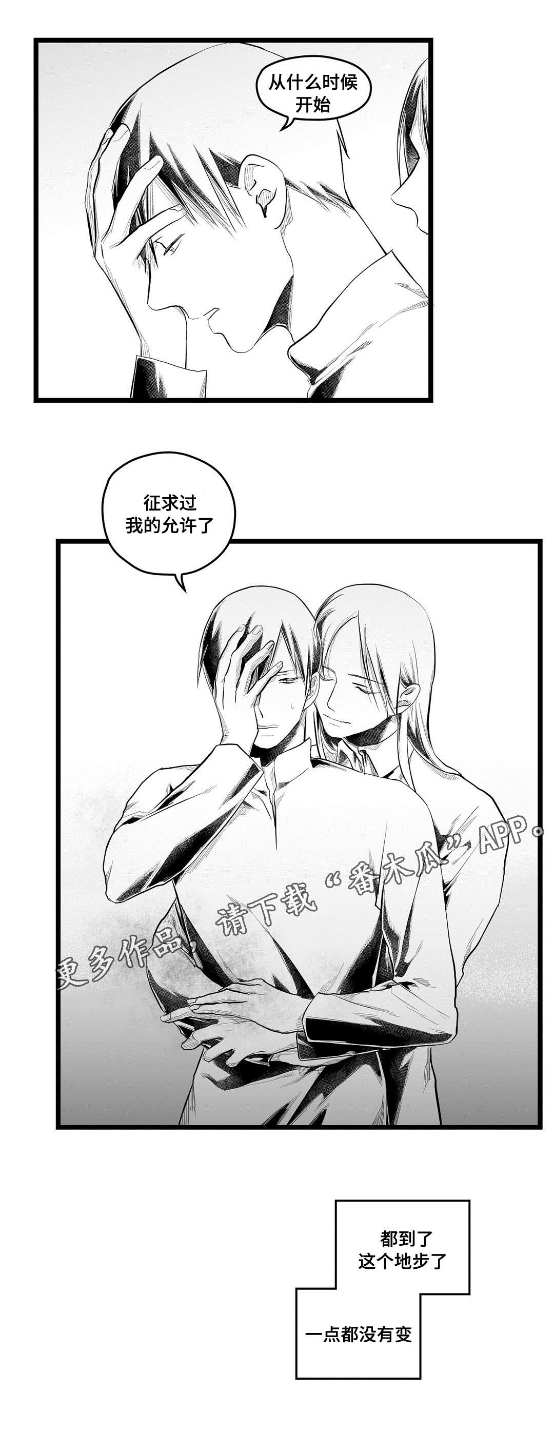 第78话8