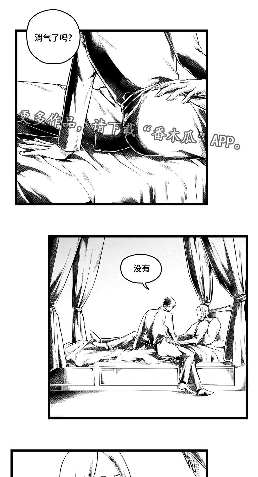 第78话9