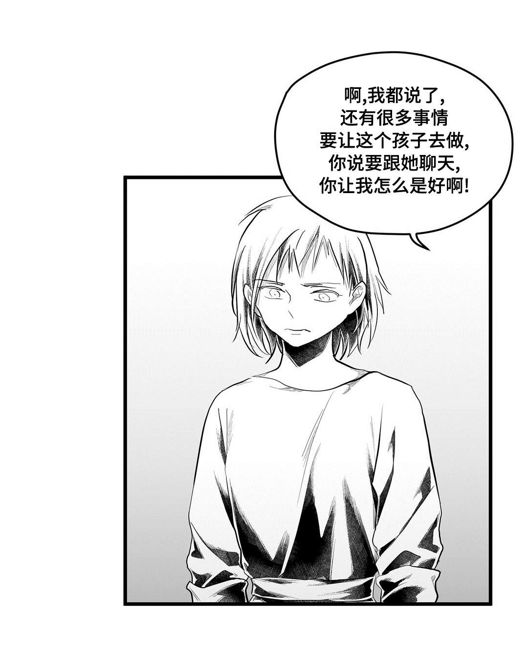 第77话0