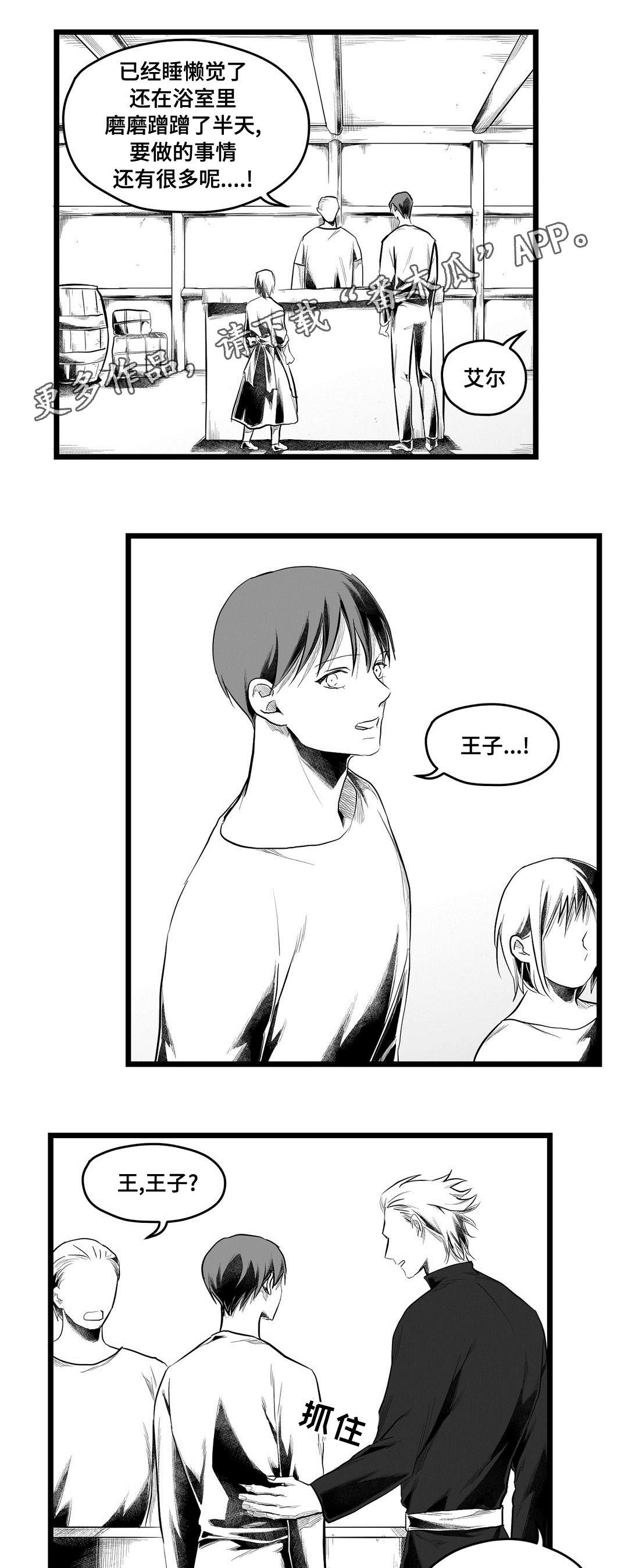 第77话1