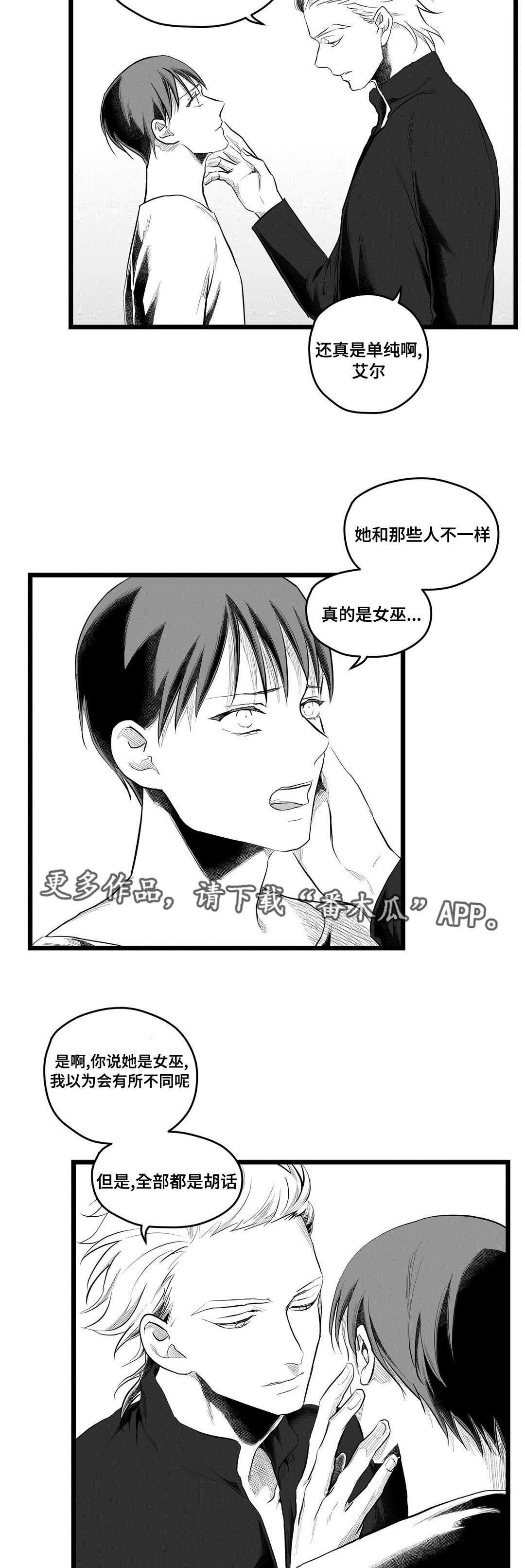 第77话12