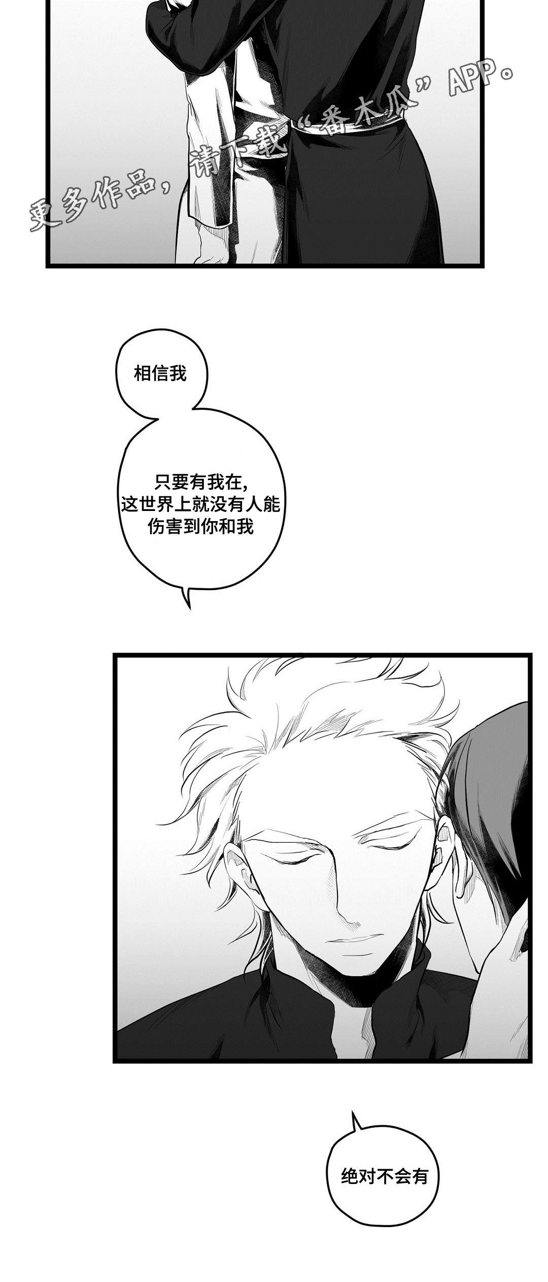 第77话14
