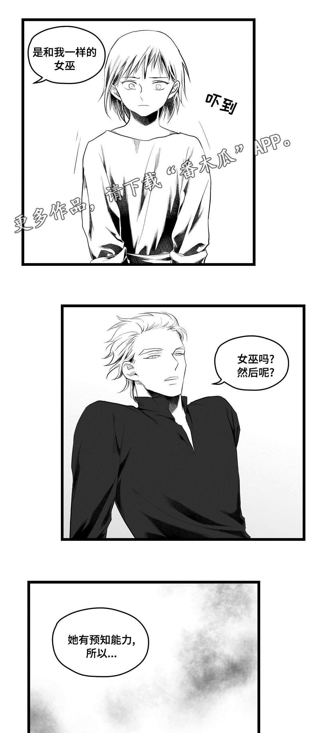 第77话5