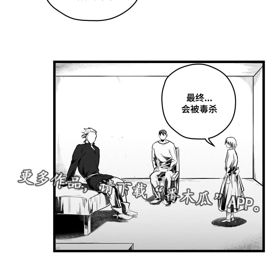第77话8