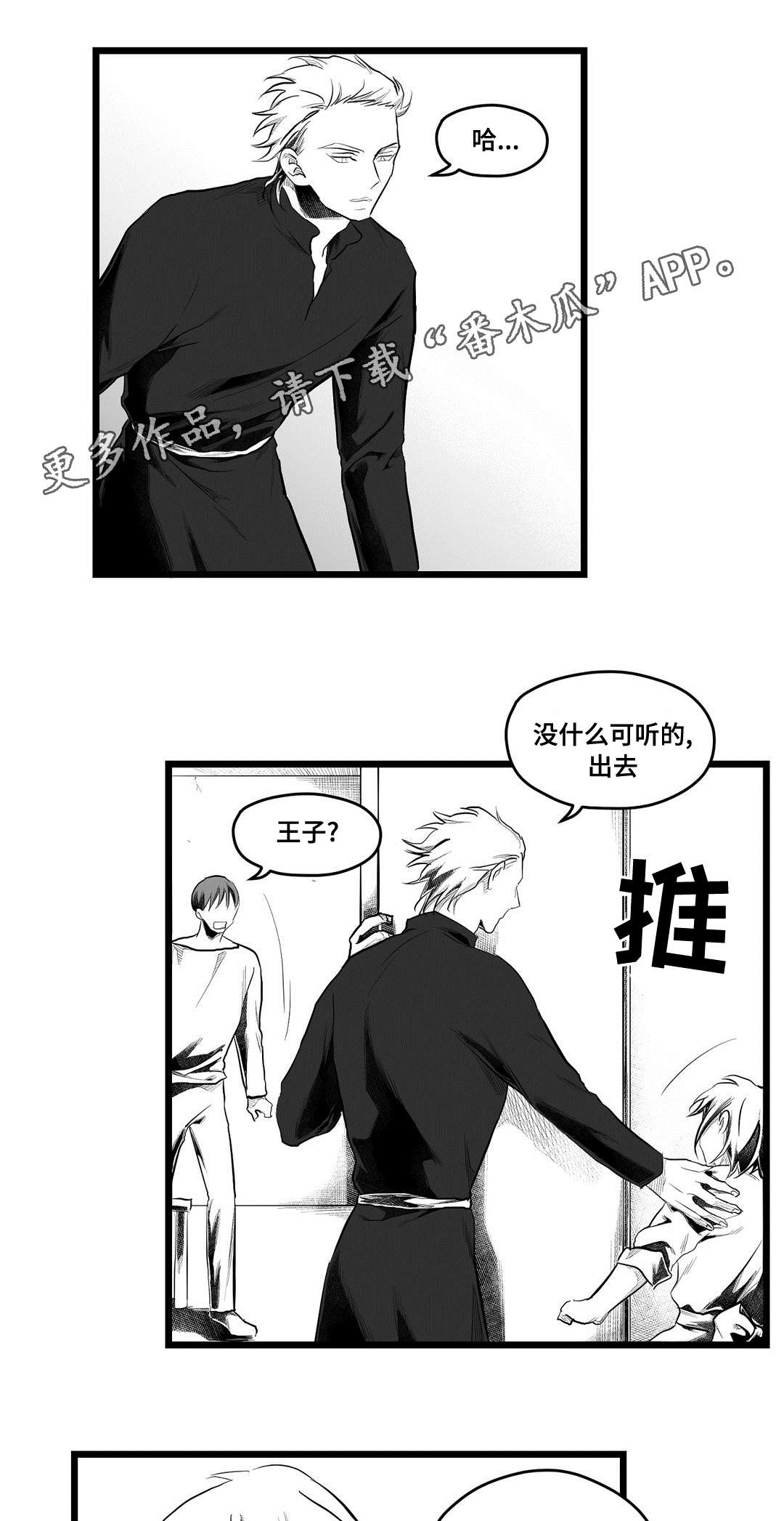 第77话9