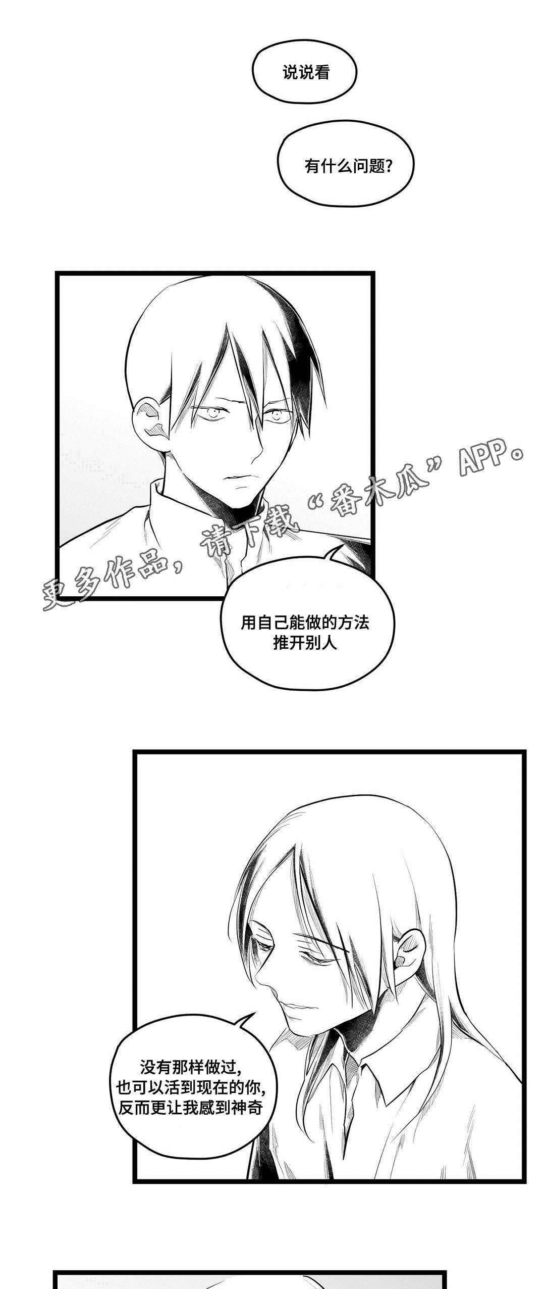 第76话0