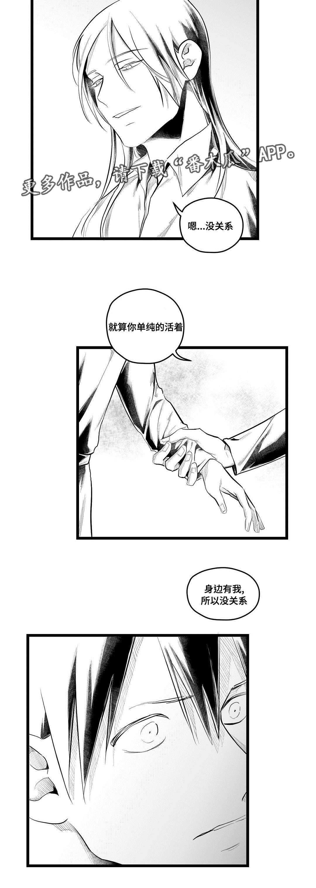 第76话1