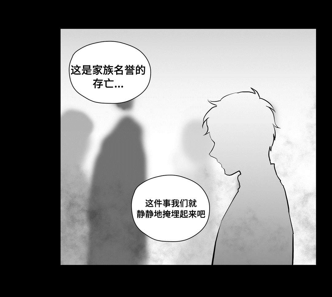 第76话10