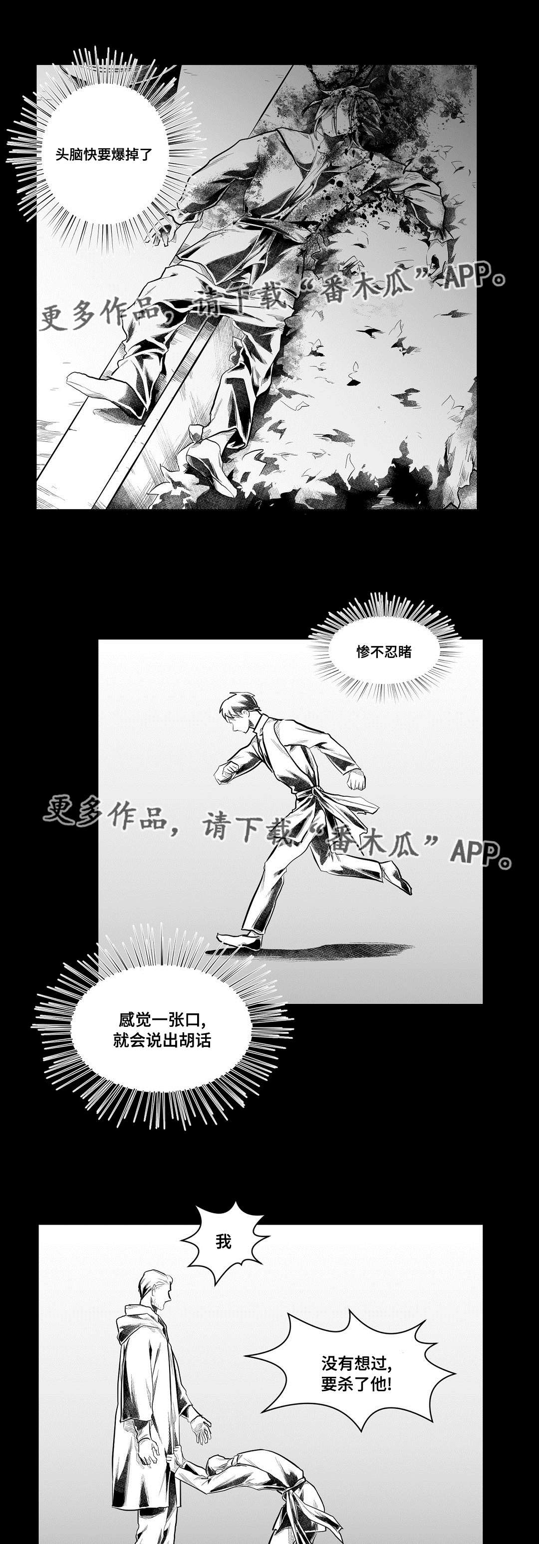 第76话11