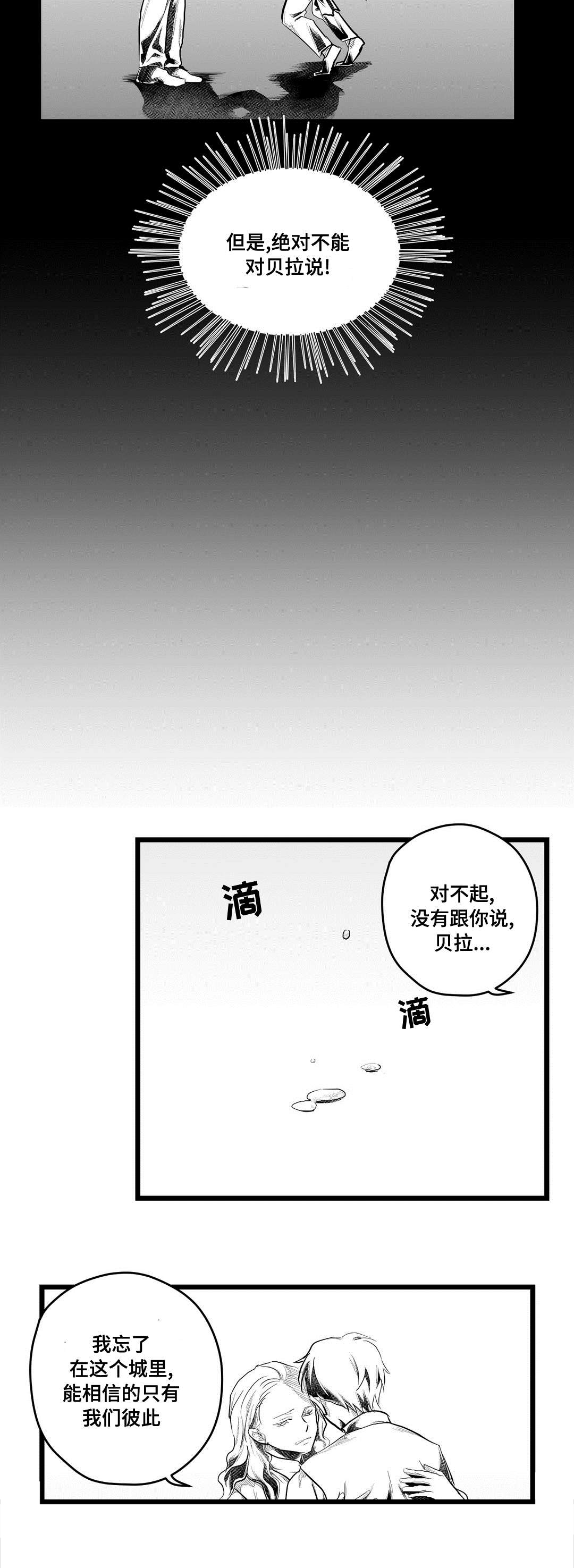 第76话12