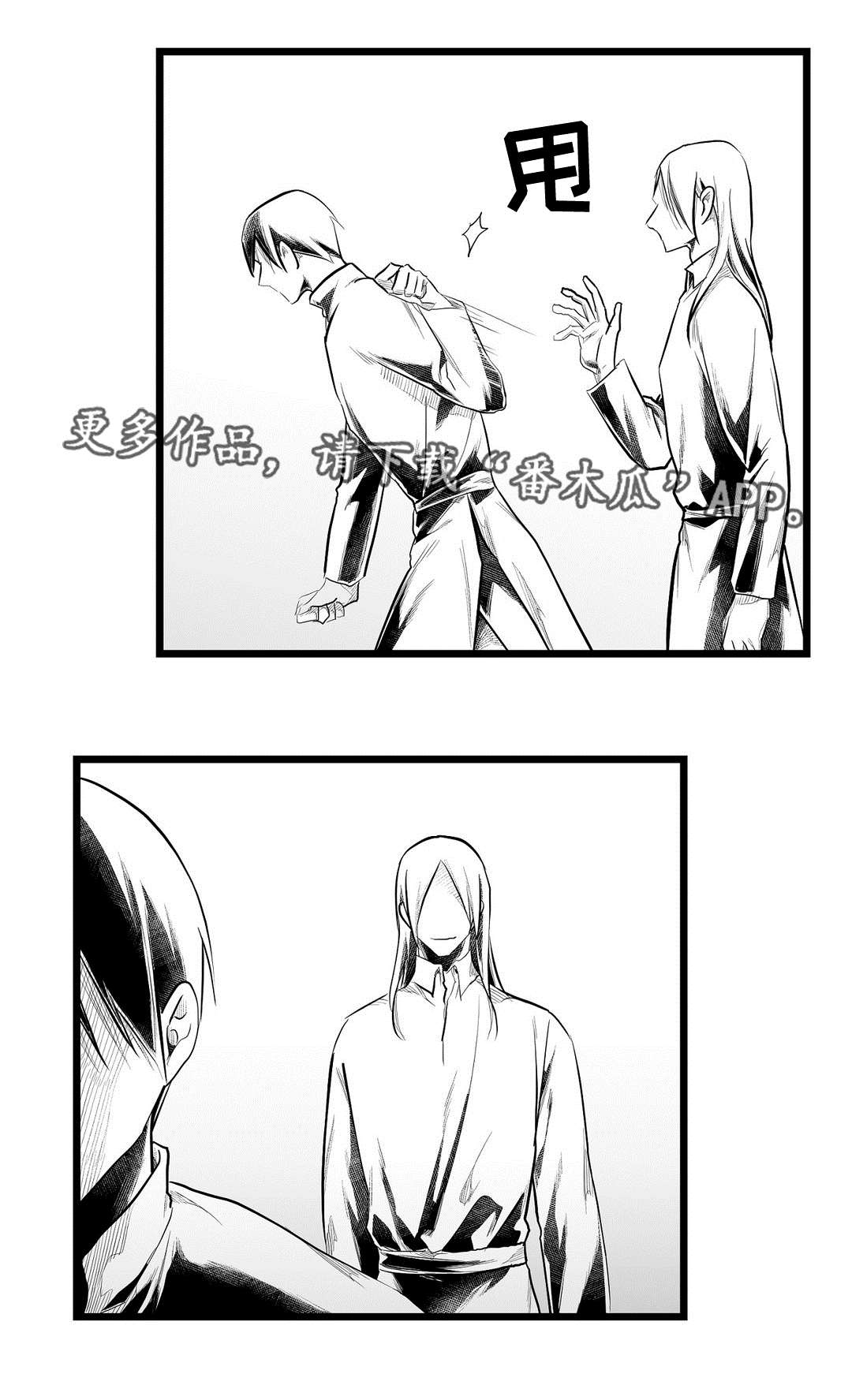 第76话2