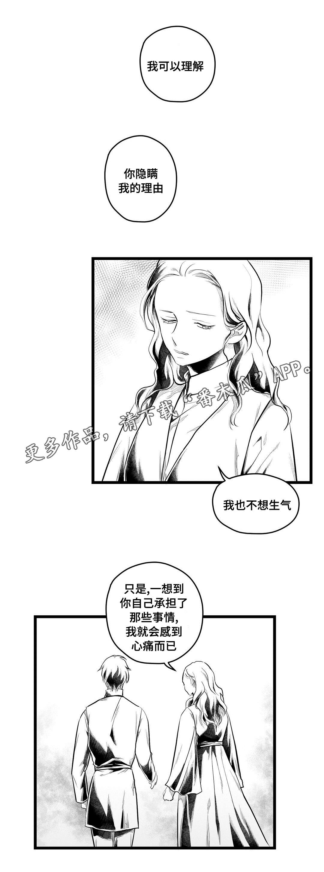 第76话3