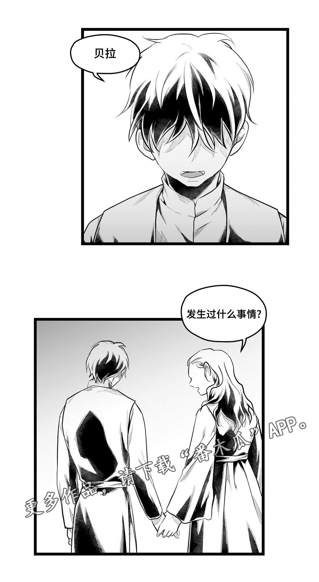第76话4
